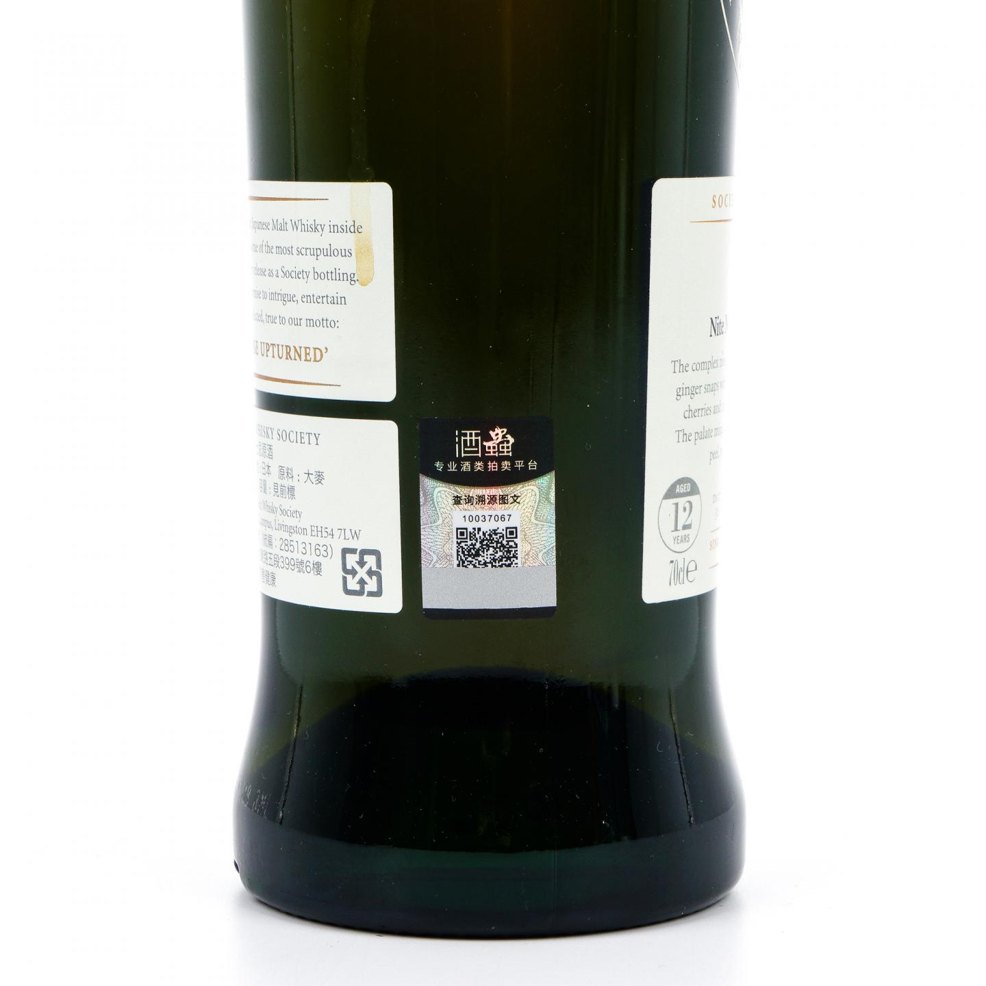 SMWS 132.6 轻井泽 12年 2000