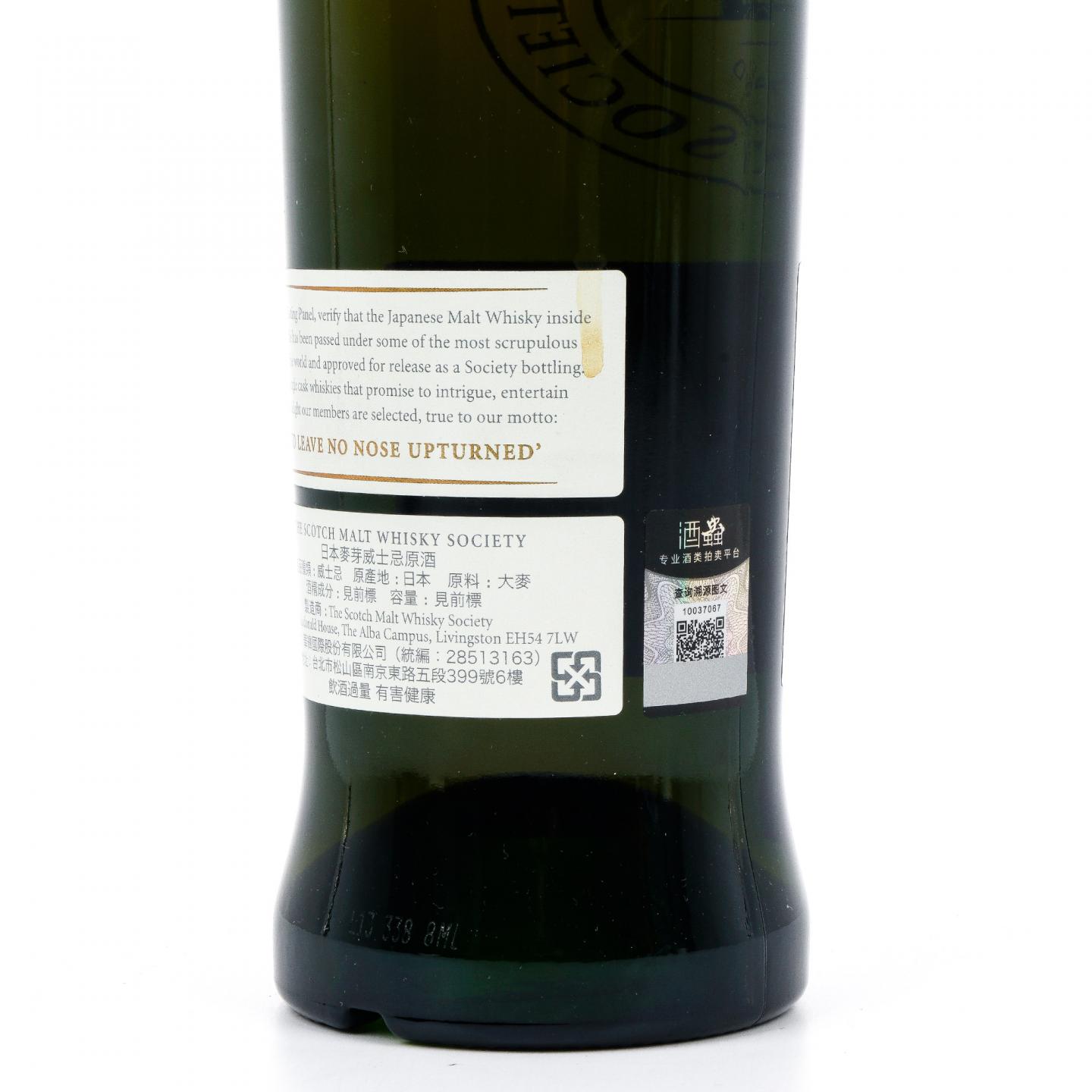 SMWS 132.6 轻井泽 12年 2000