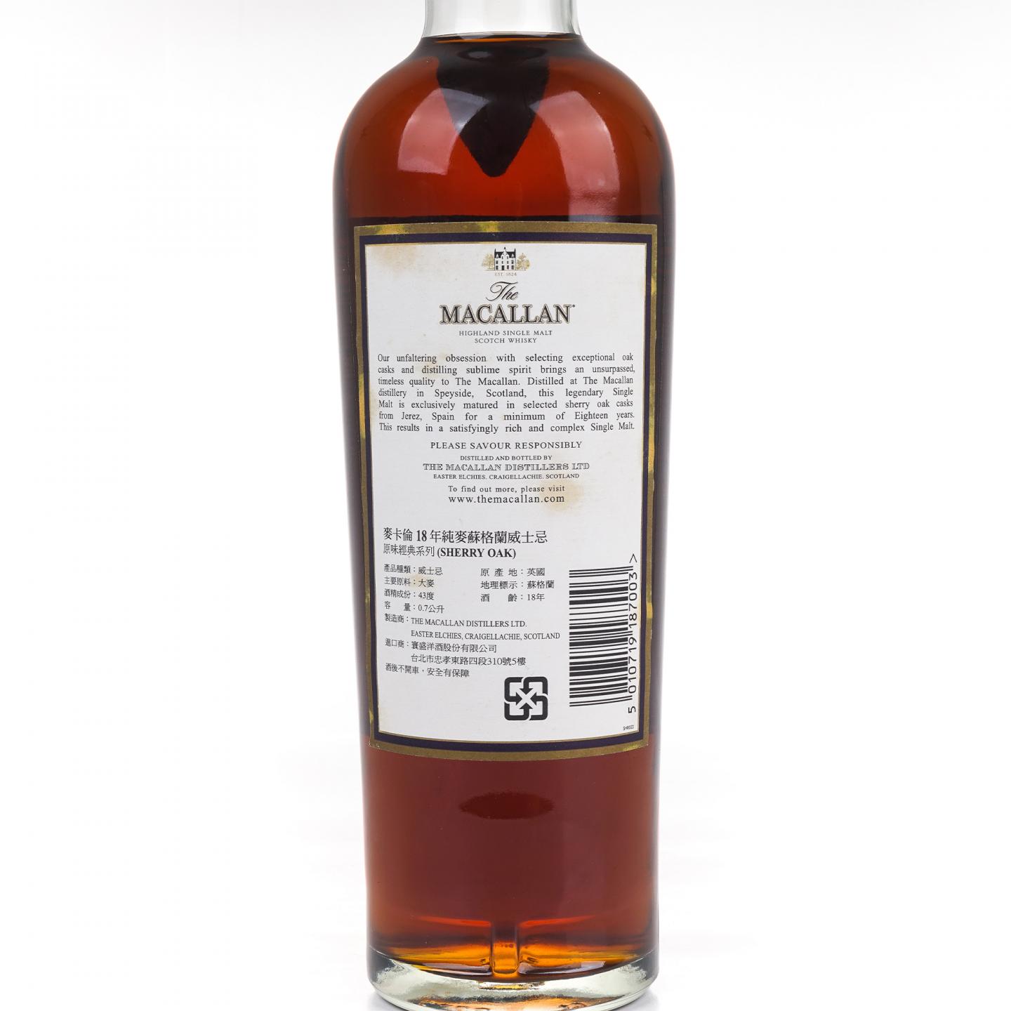 麦卡伦 18年 1990 雪莉桶