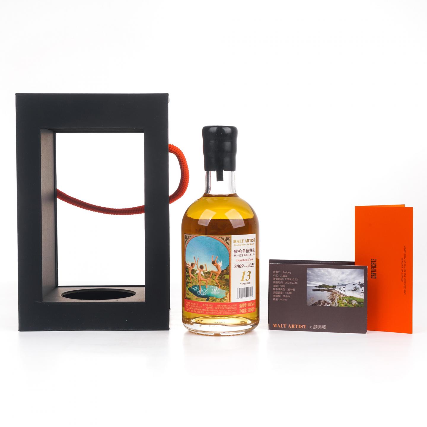 Kilnaughton（阿贝） 13年 2009-2023 波本桶 500ml