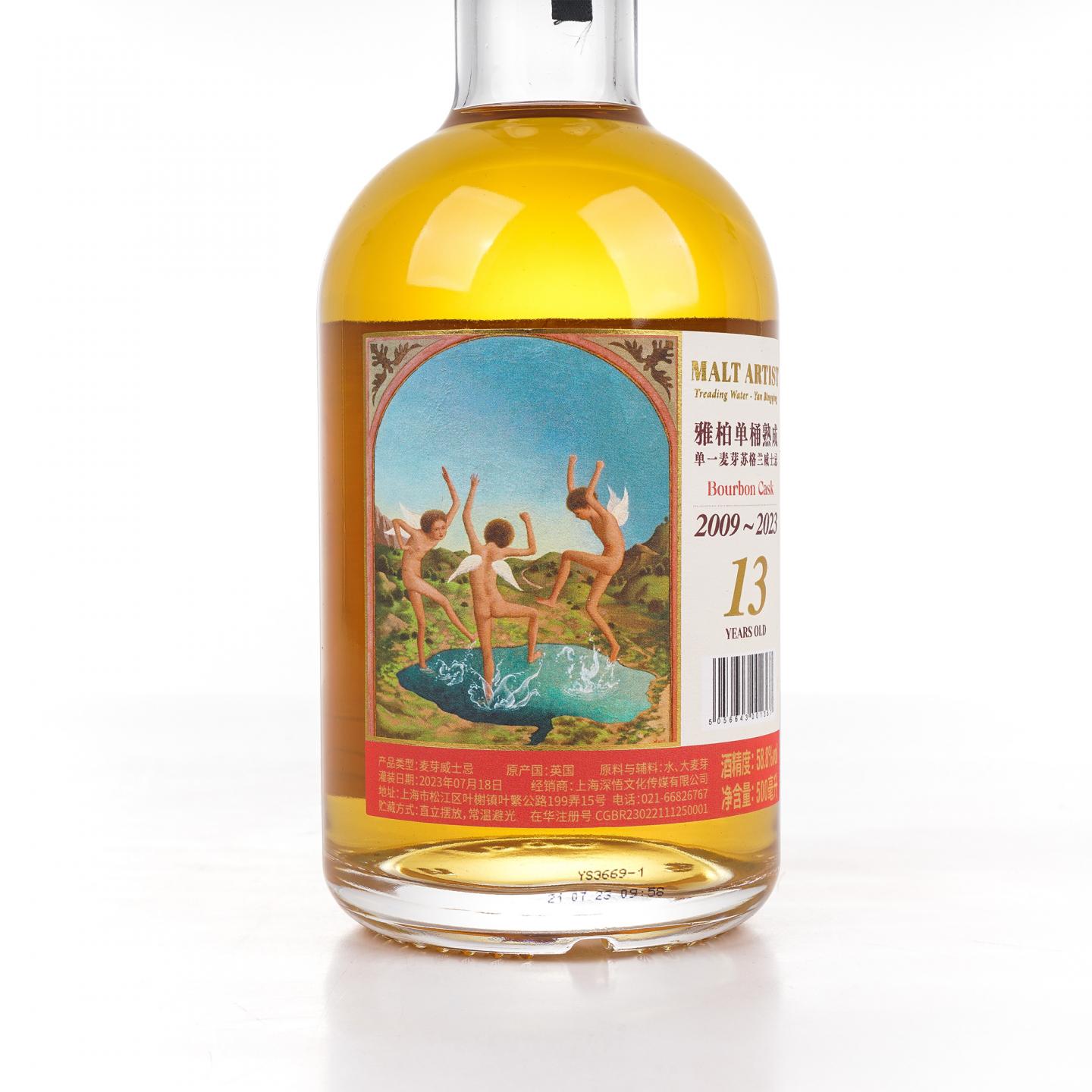 Kilnaughton（阿贝） 13年 2009-2023 波本桶 500ml