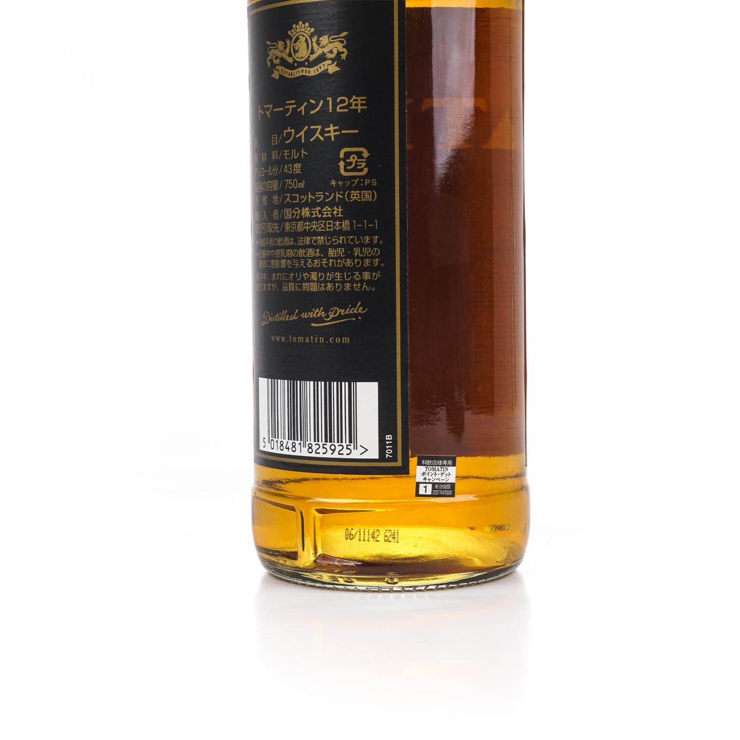 汤马丁 12年 圆筒礼盒 750ml