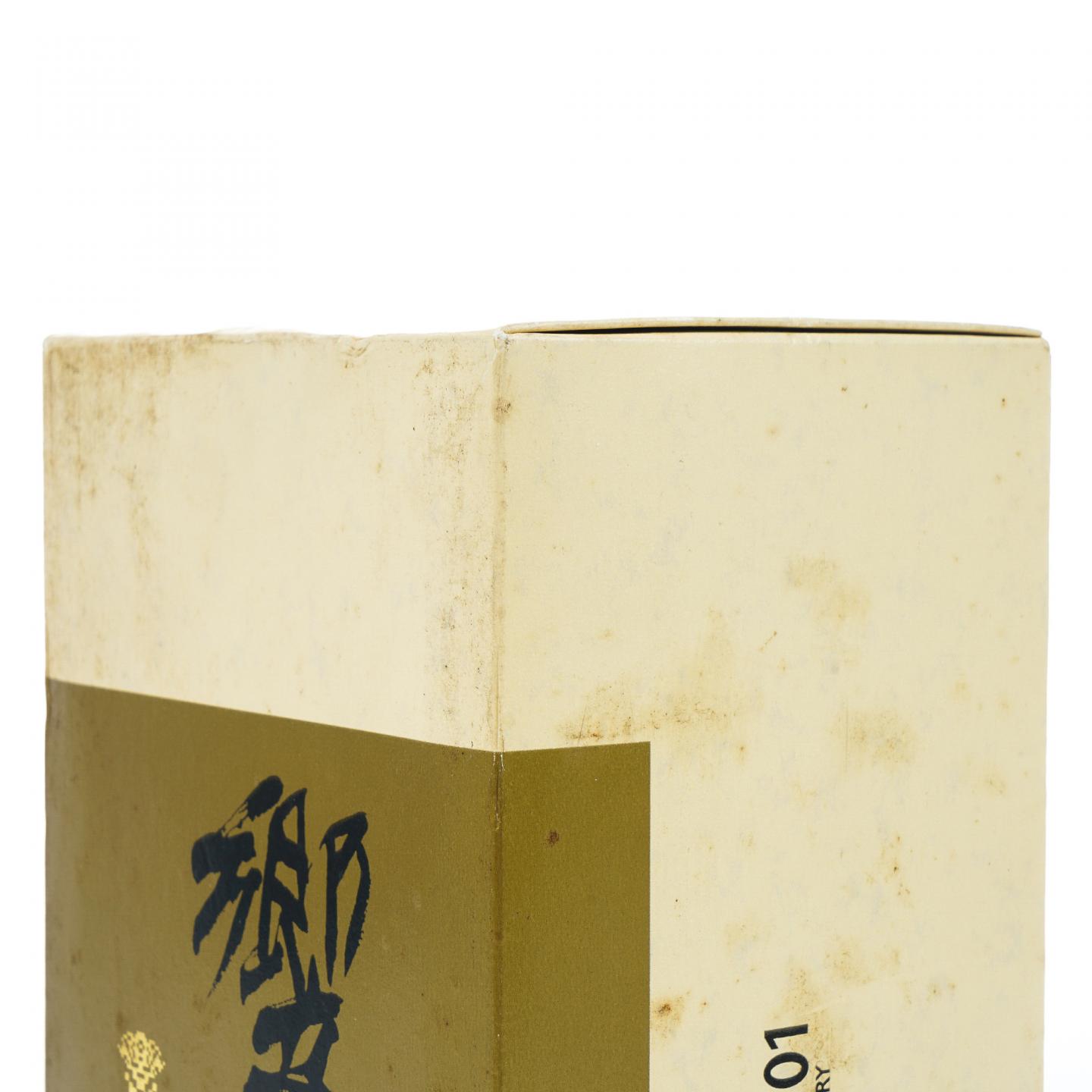 响 金花标 深红挂件 750ml