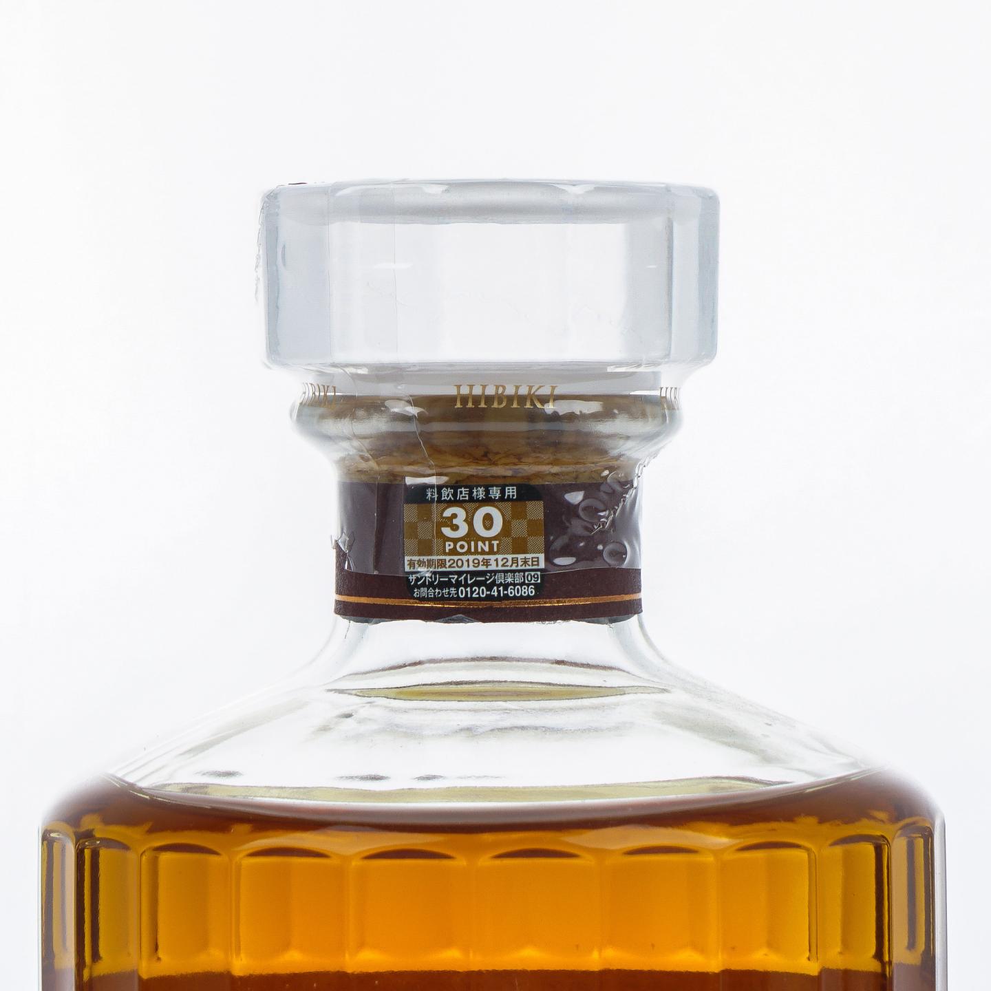 响 17年 调和威士忌 700ml