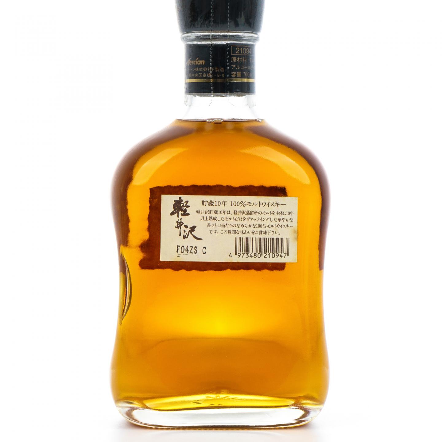 轻井泽 10年 100% Malt Whisky