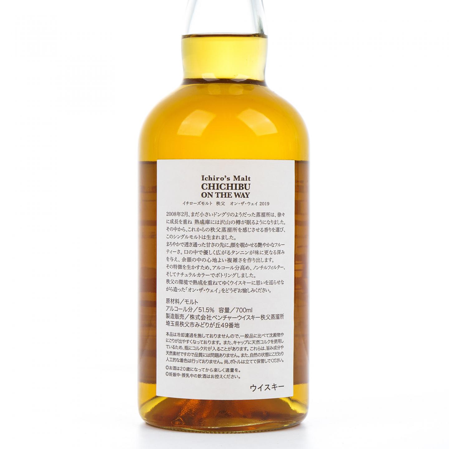 秩父 2019 On The Way