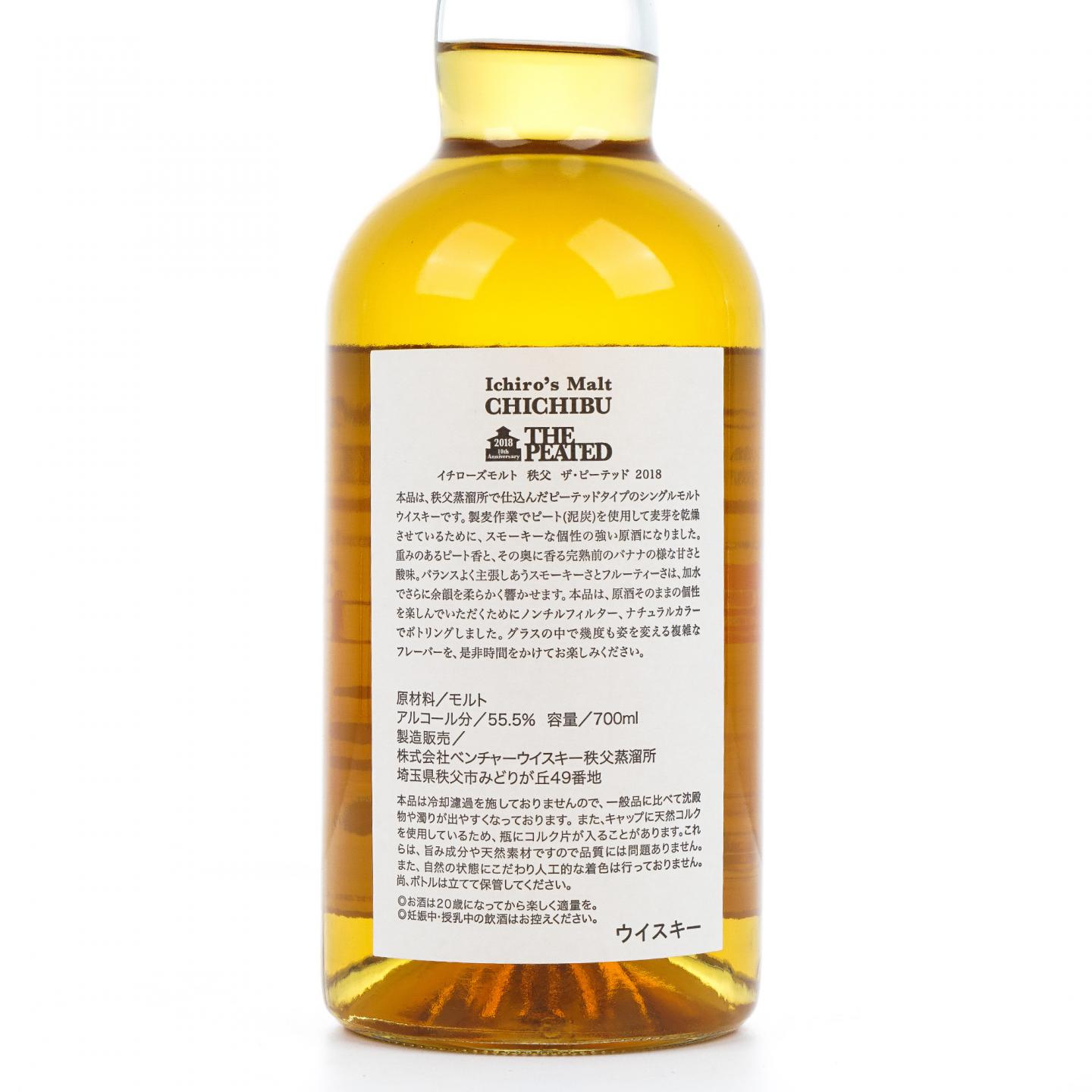 秩父 2018 10周年纪念 The Peated