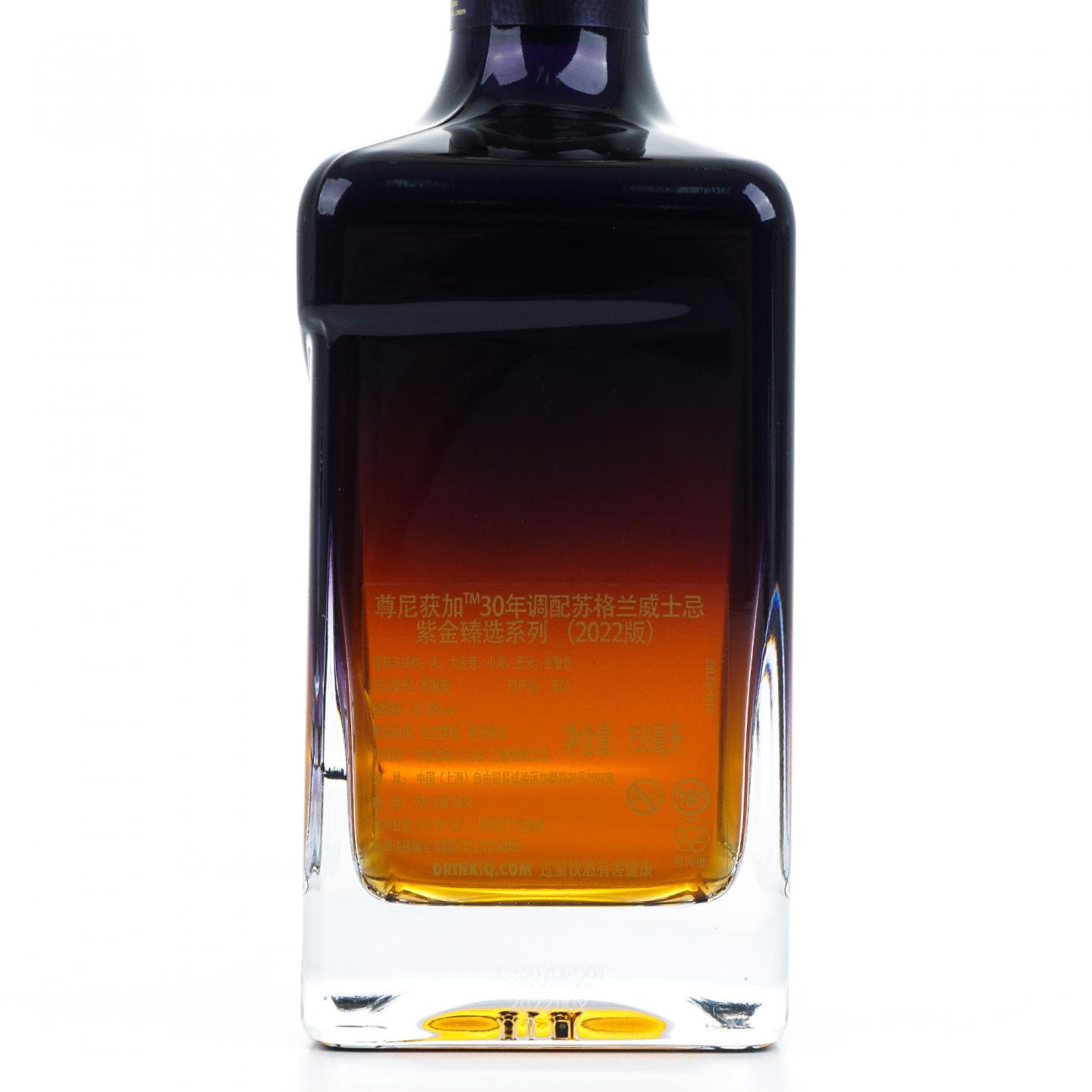 尊尼获加 30年 2022 紫金臻选系列 调和 行货 750ml