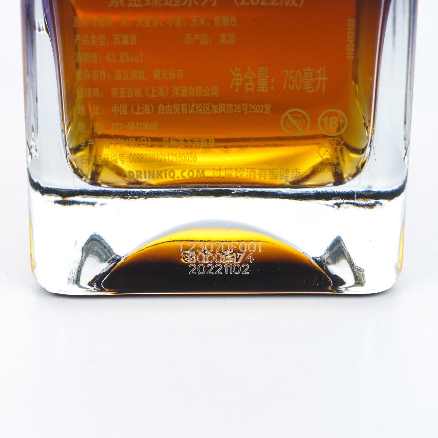尊尼获加 30年 2022 紫金臻选系列 调和 行货 750ml