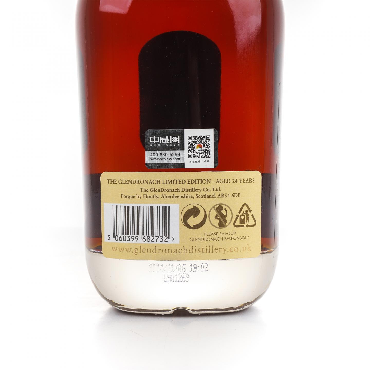 格兰多纳 24年 2014 雪莉桶 限量版 非原盒