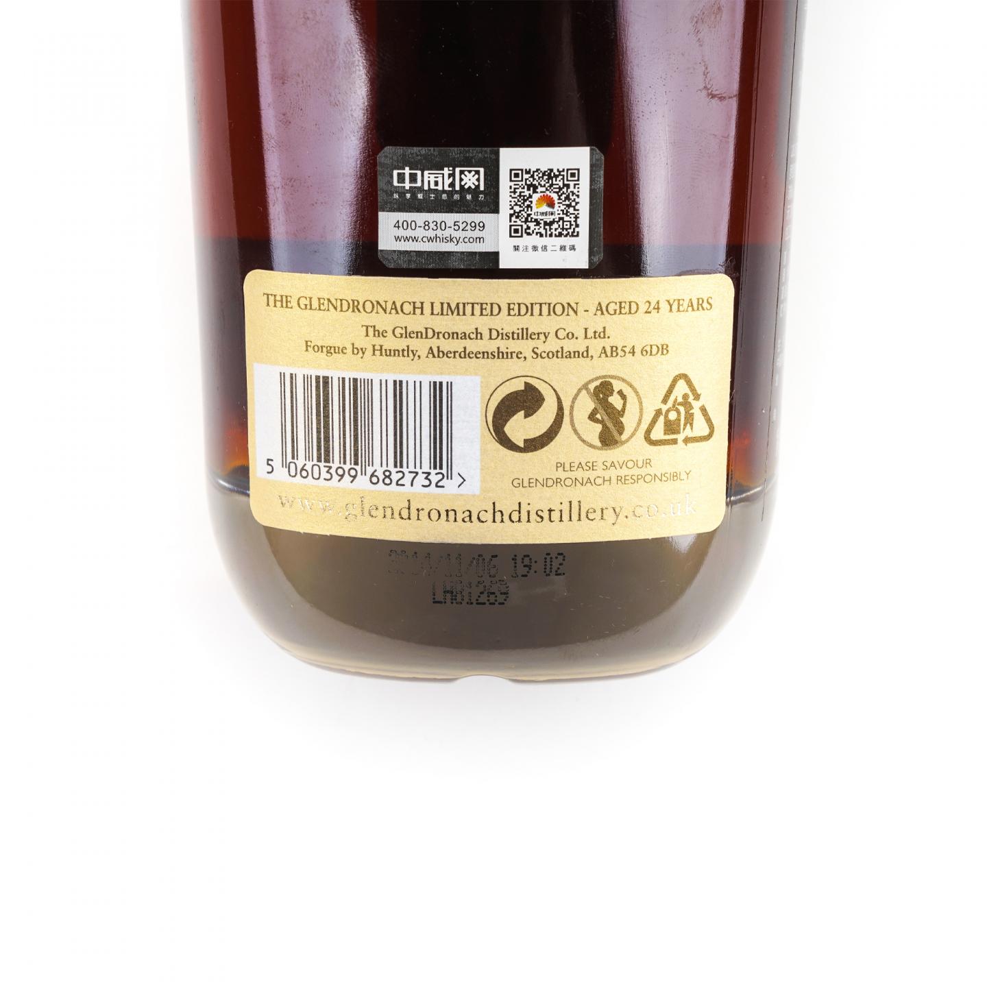 格兰多纳 24年 2014 雪莉桶 限量版 非原盒