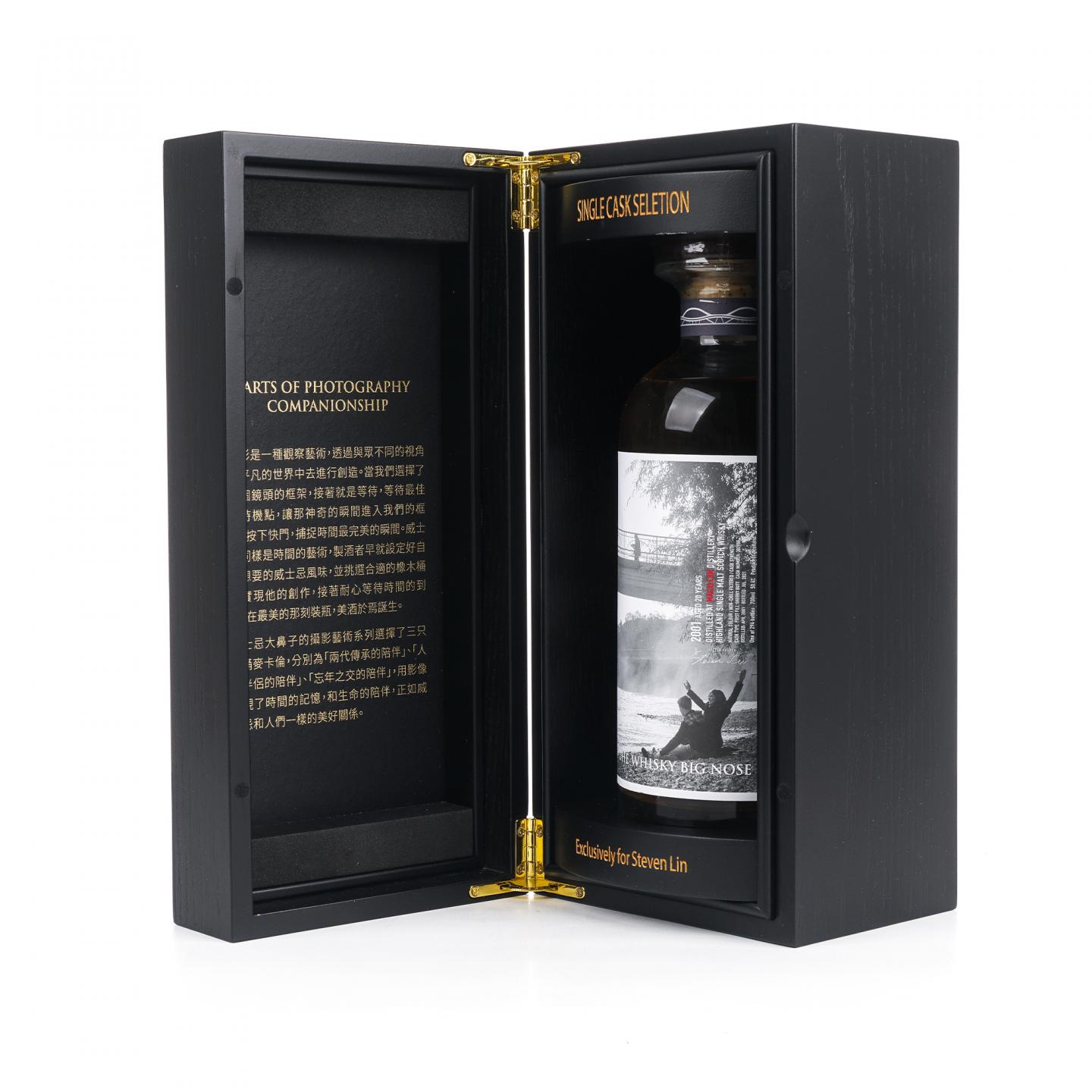 麦卡伦 20年 2001-2021 雪莉桶 Whisky Big Nose