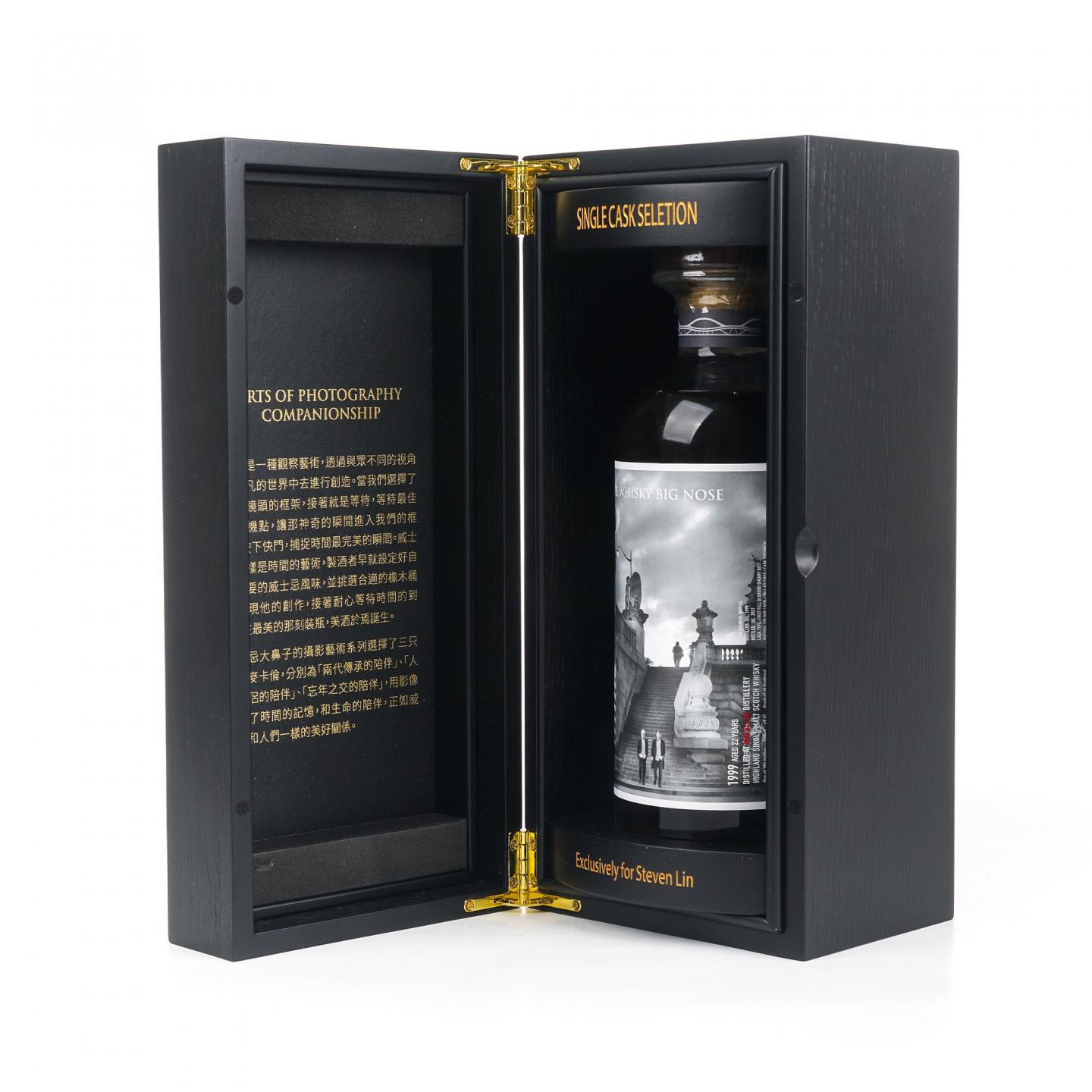 麦卡伦 22年 1999-2021 初填雪莉桶 Whisky Big Nose