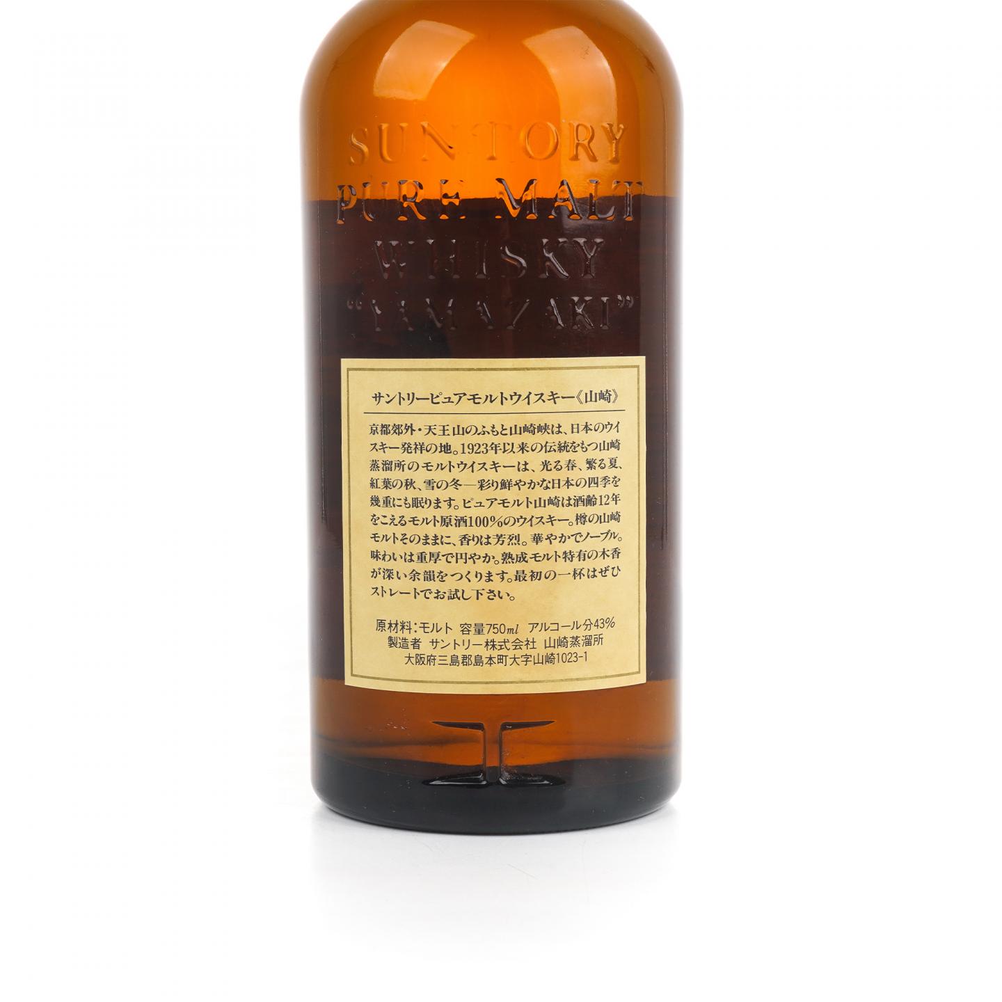 山崎 12年 金狮标 Pure Malt 750ml