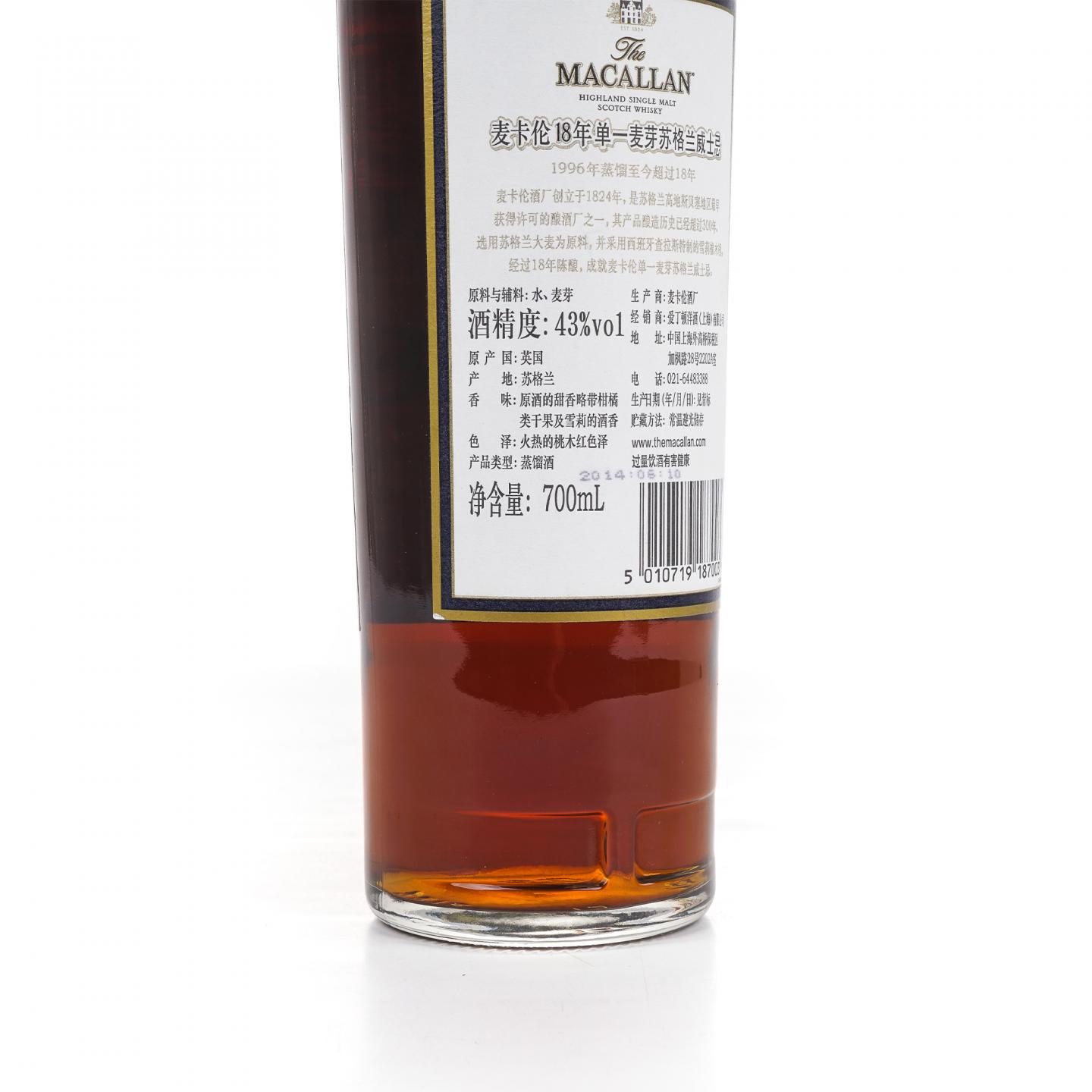 麦卡伦 18年 1996 雪莉桶 700ml
