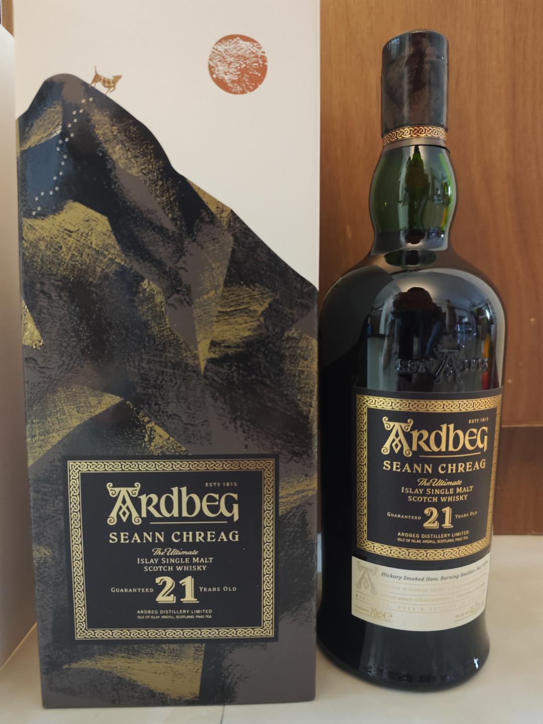 【包邮】阿贝21年沧岩