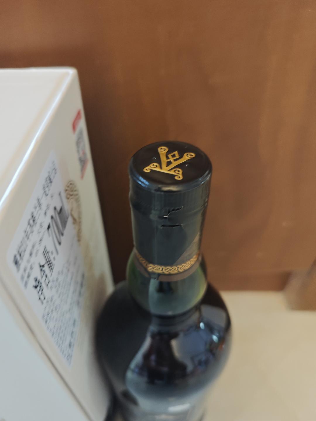 【包邮】阿贝21年沧岩