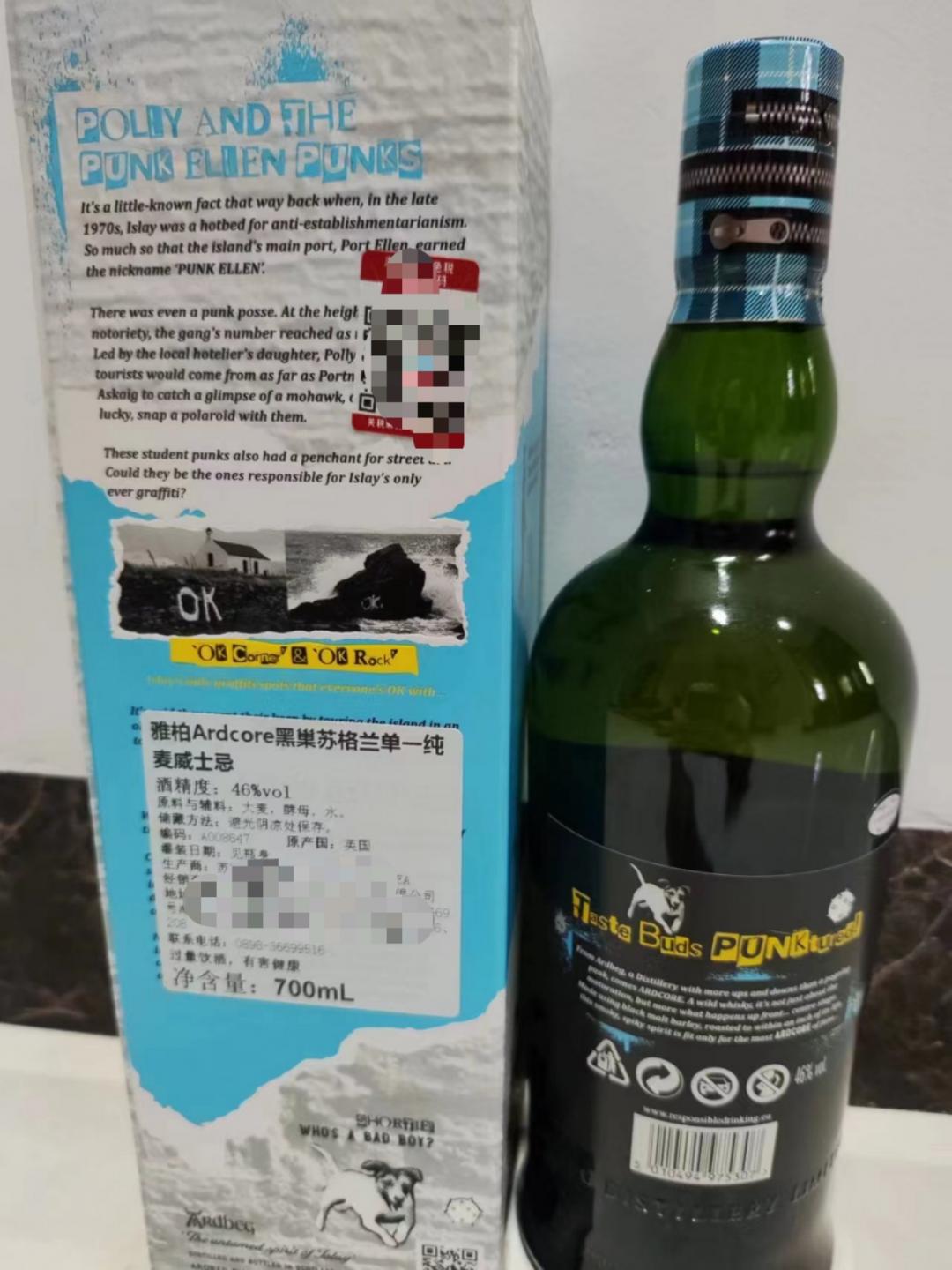 【包邮】阿贝朋克限量版