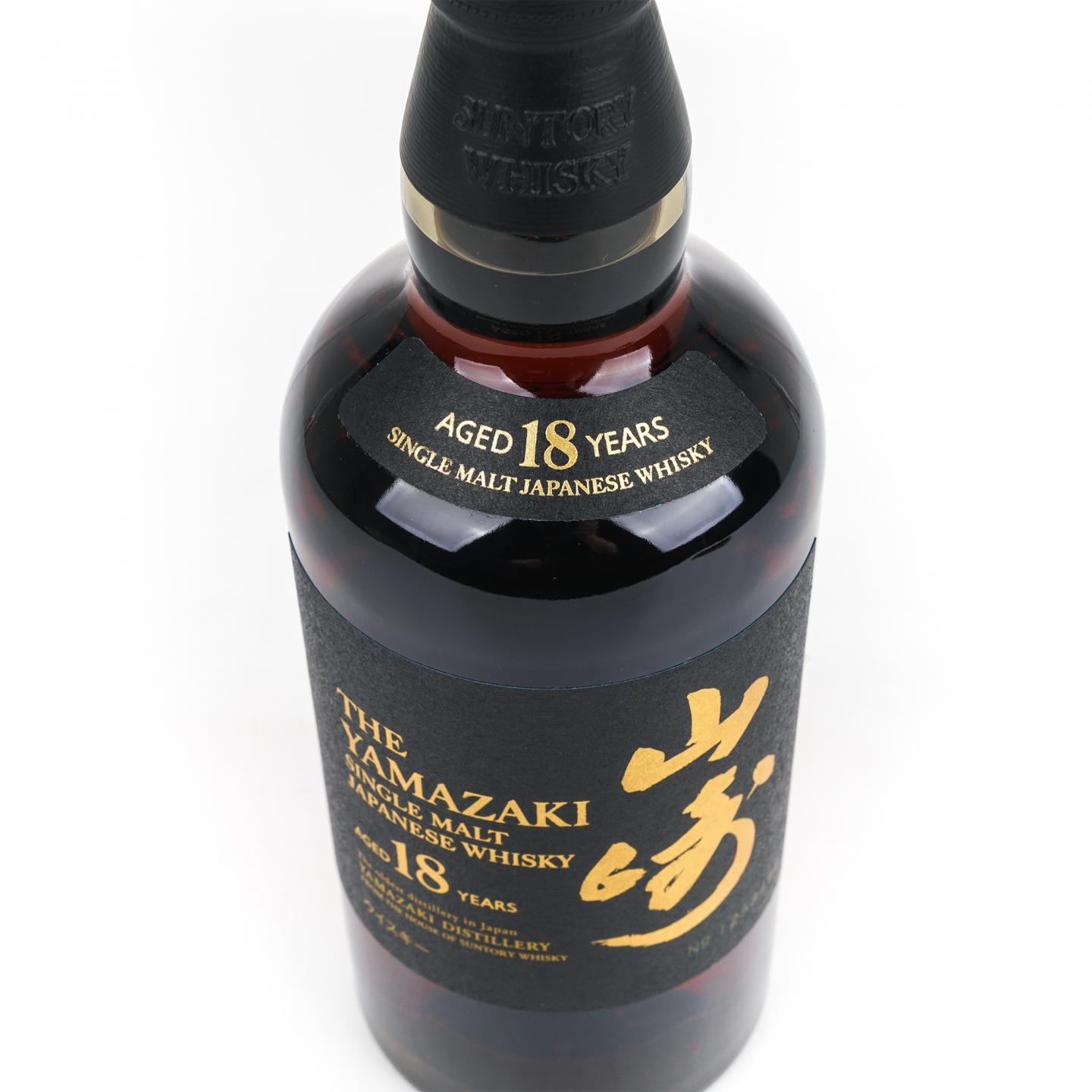 山崎 18年 金字黑标 No.1258498