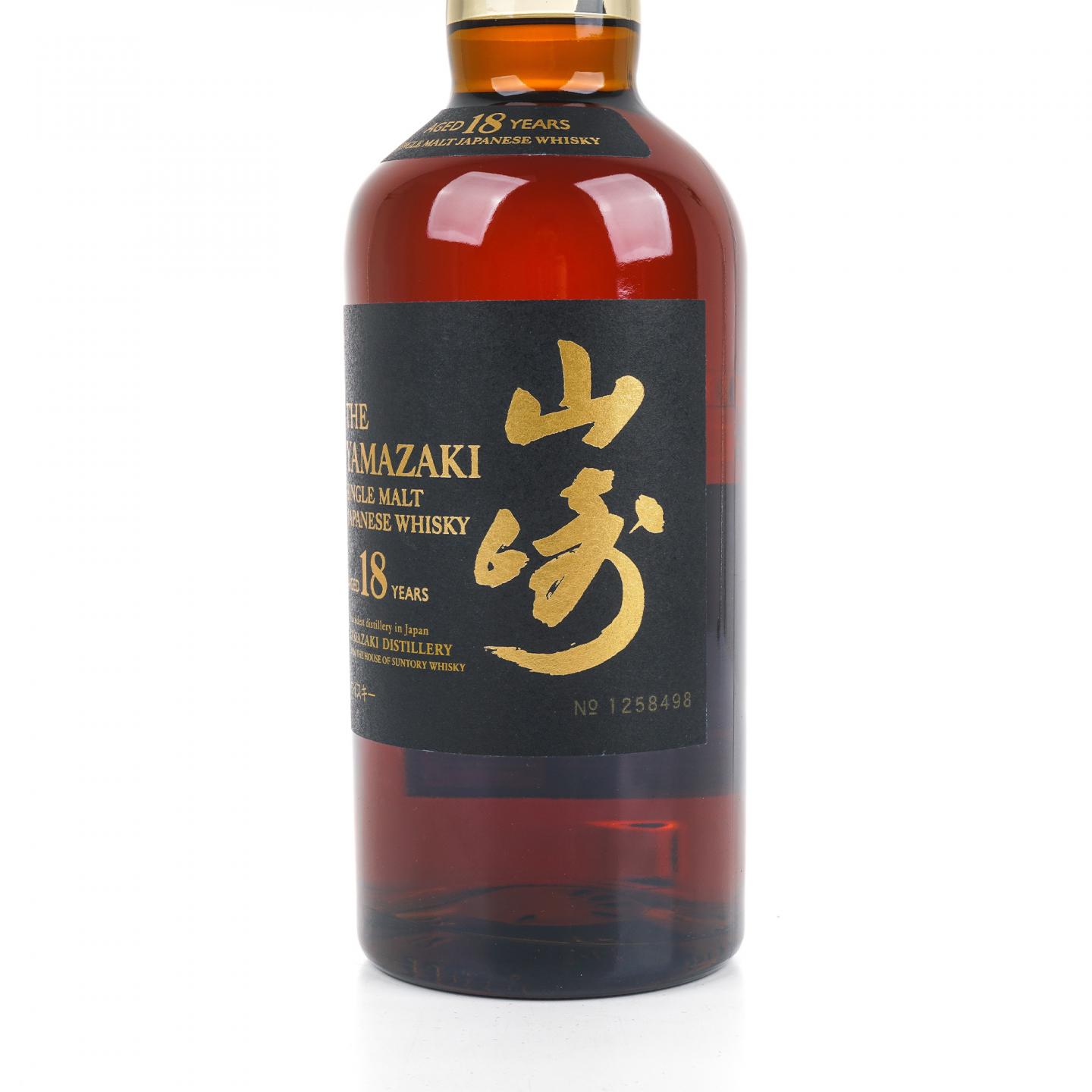 山崎 18年 金字黑标 No.1258498