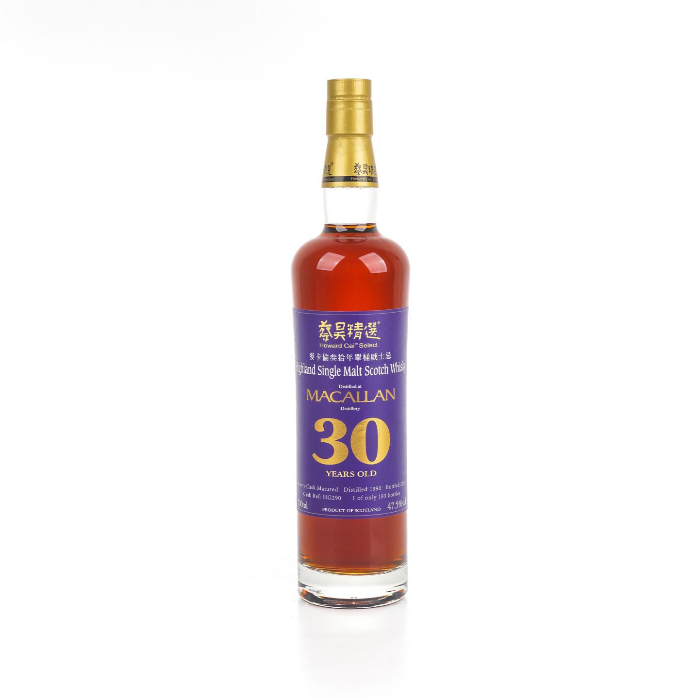 麦卡伦 30年 1990-2020 雪莉单桶#HG290 蔡昊精选