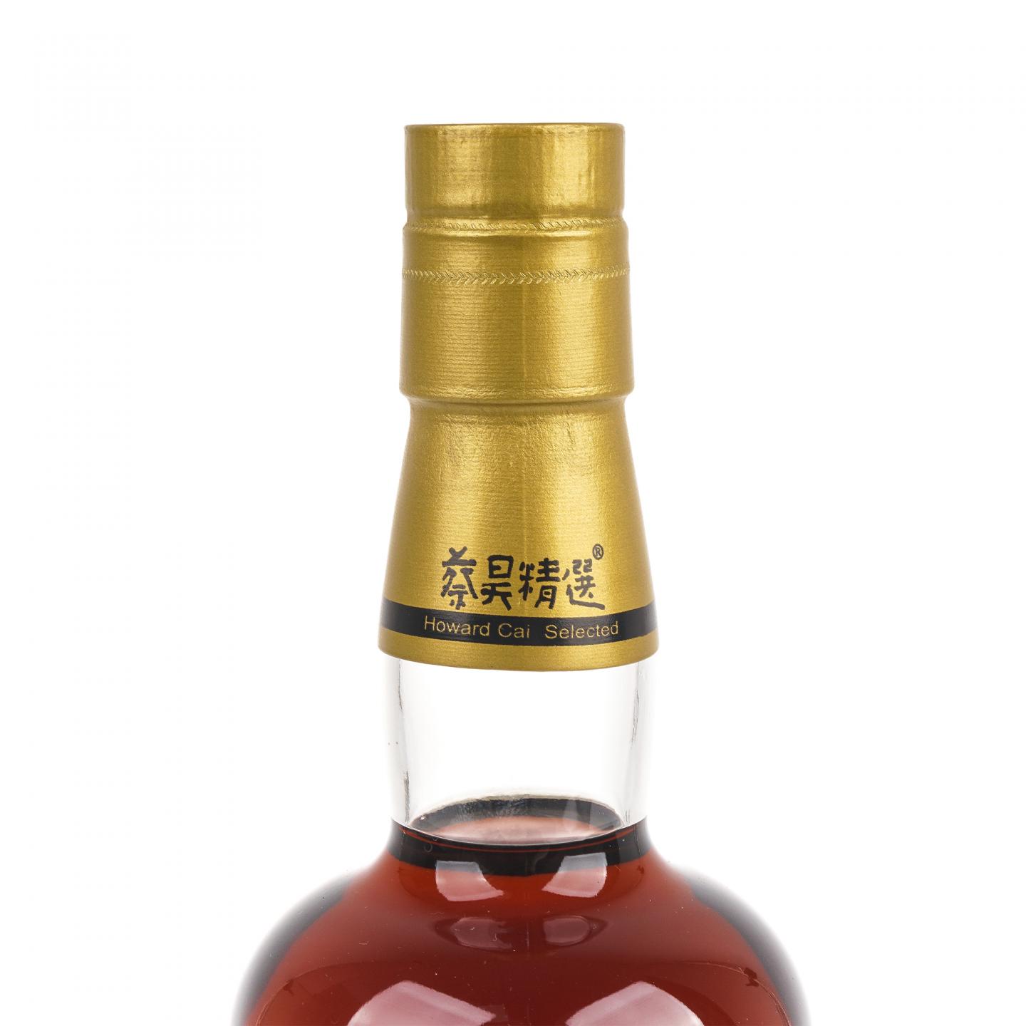 麦卡伦 30年 1990-2020 雪莉单桶#HG290 蔡昊精选