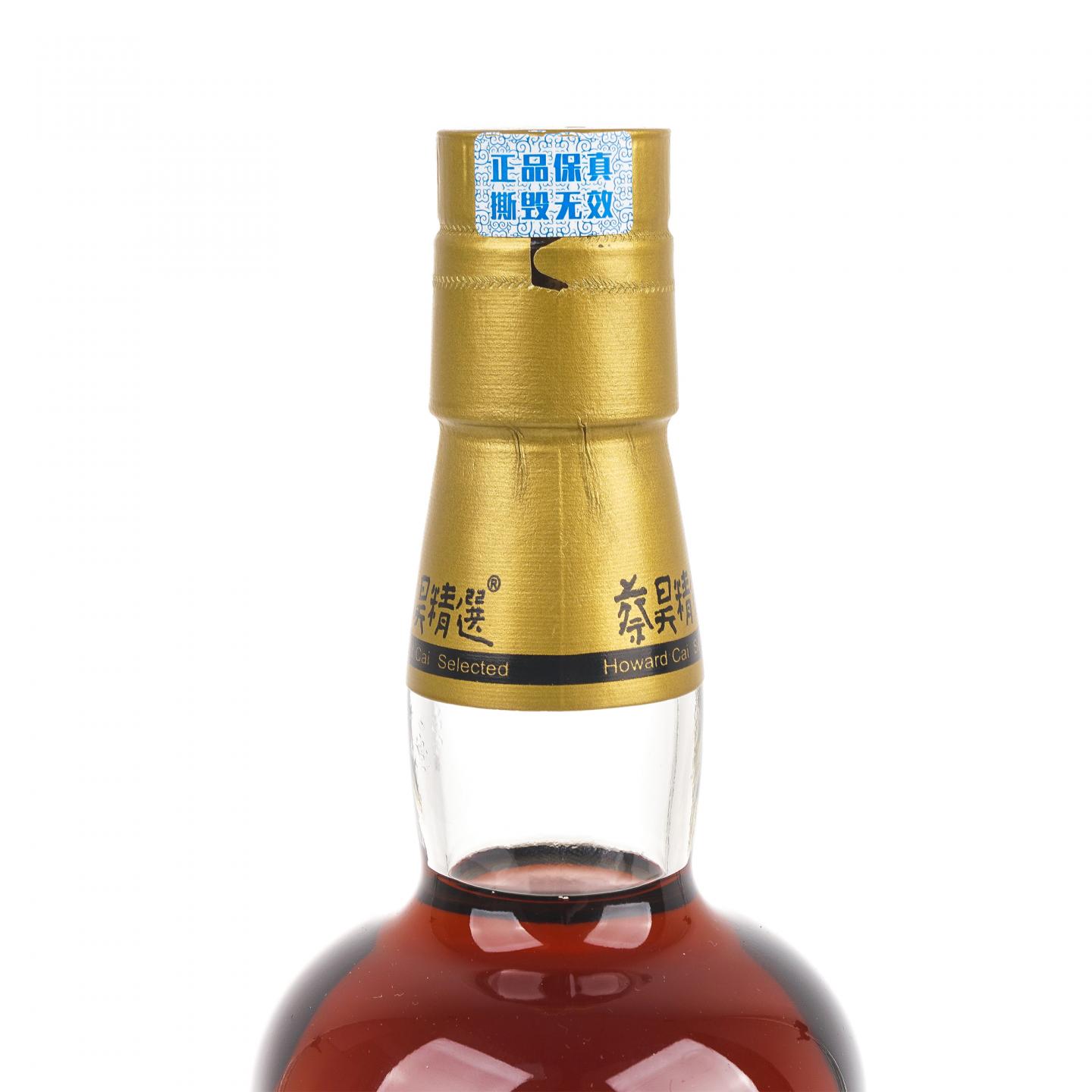 麦卡伦 30年 1990-2020 雪莉单桶#HG290 蔡昊精选