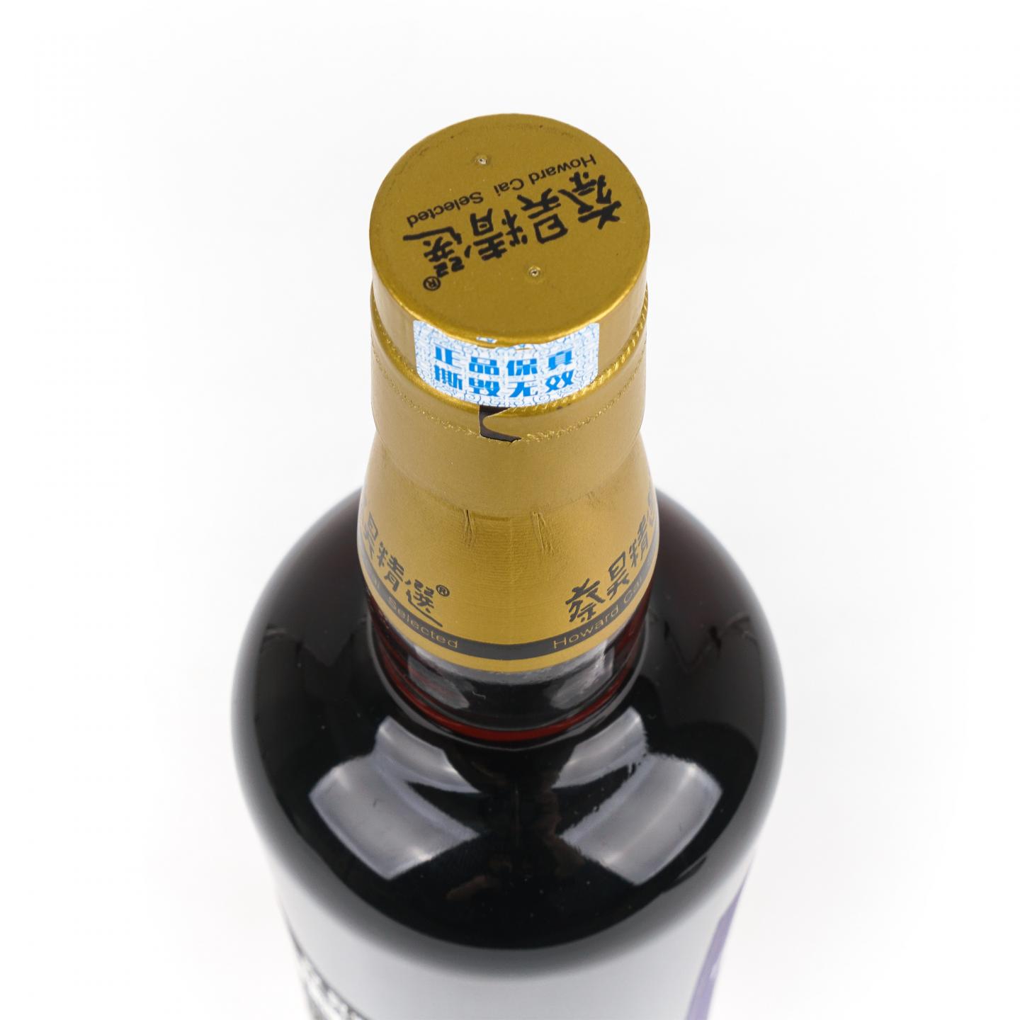 麦卡伦 30年 1990-2020 雪莉单桶#HG290 蔡昊精选