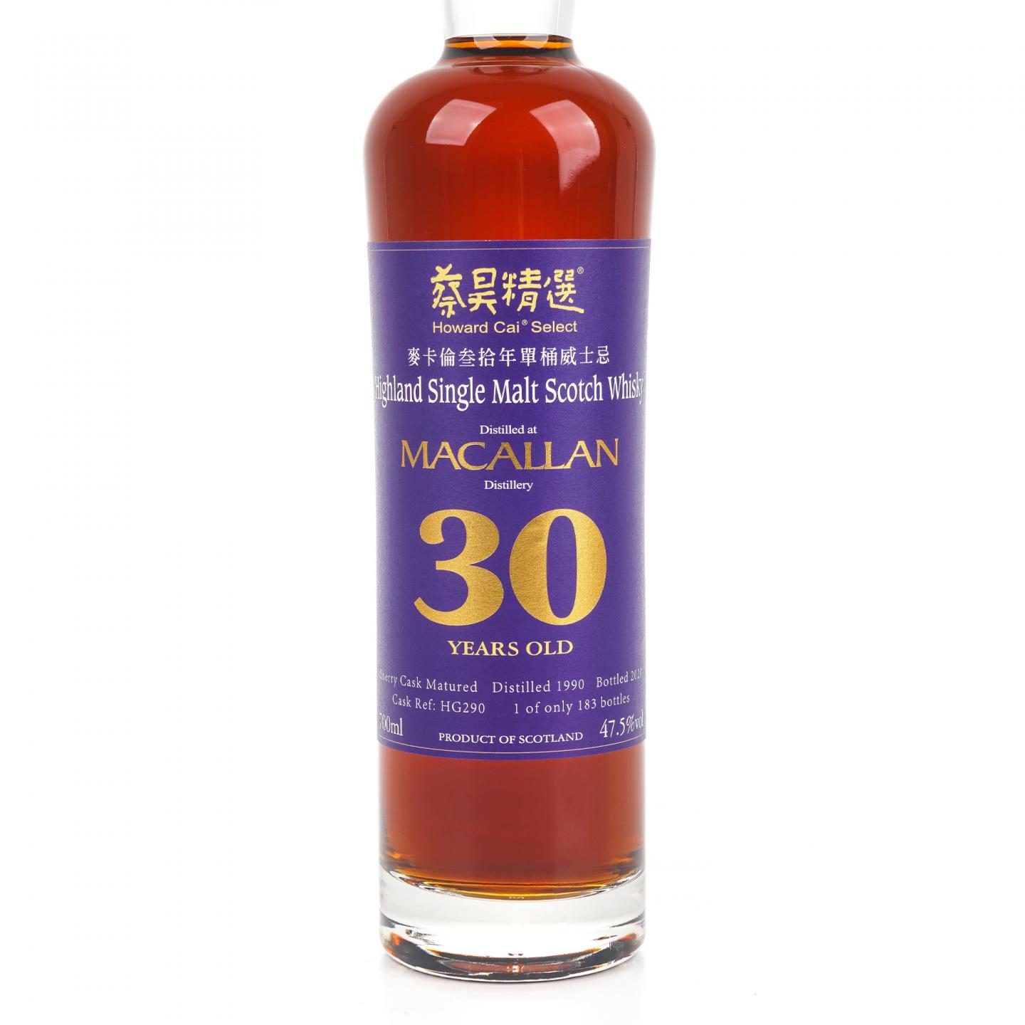 麦卡伦 30年 1990-2020 雪莉单桶#HG290 蔡昊精选