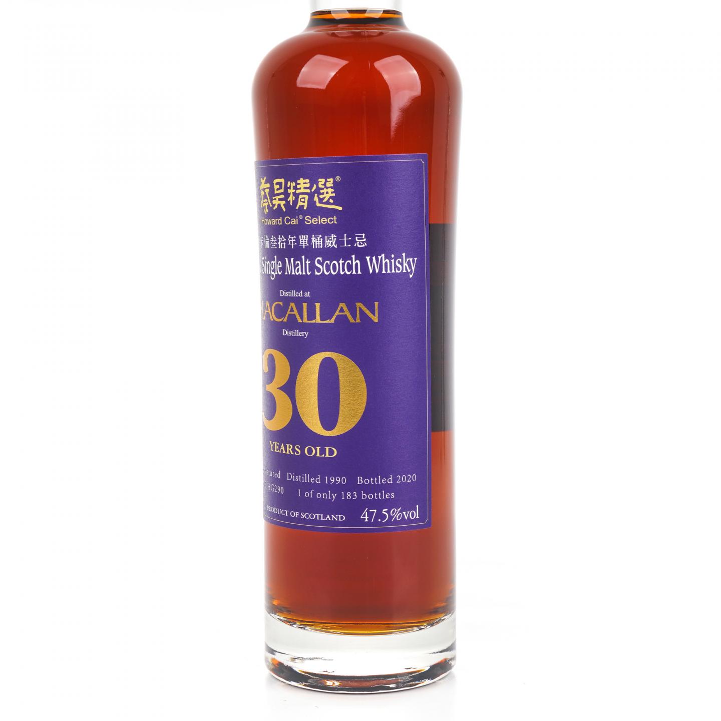 麦卡伦 30年 1990-2020 雪莉单桶#HG290 蔡昊精选
