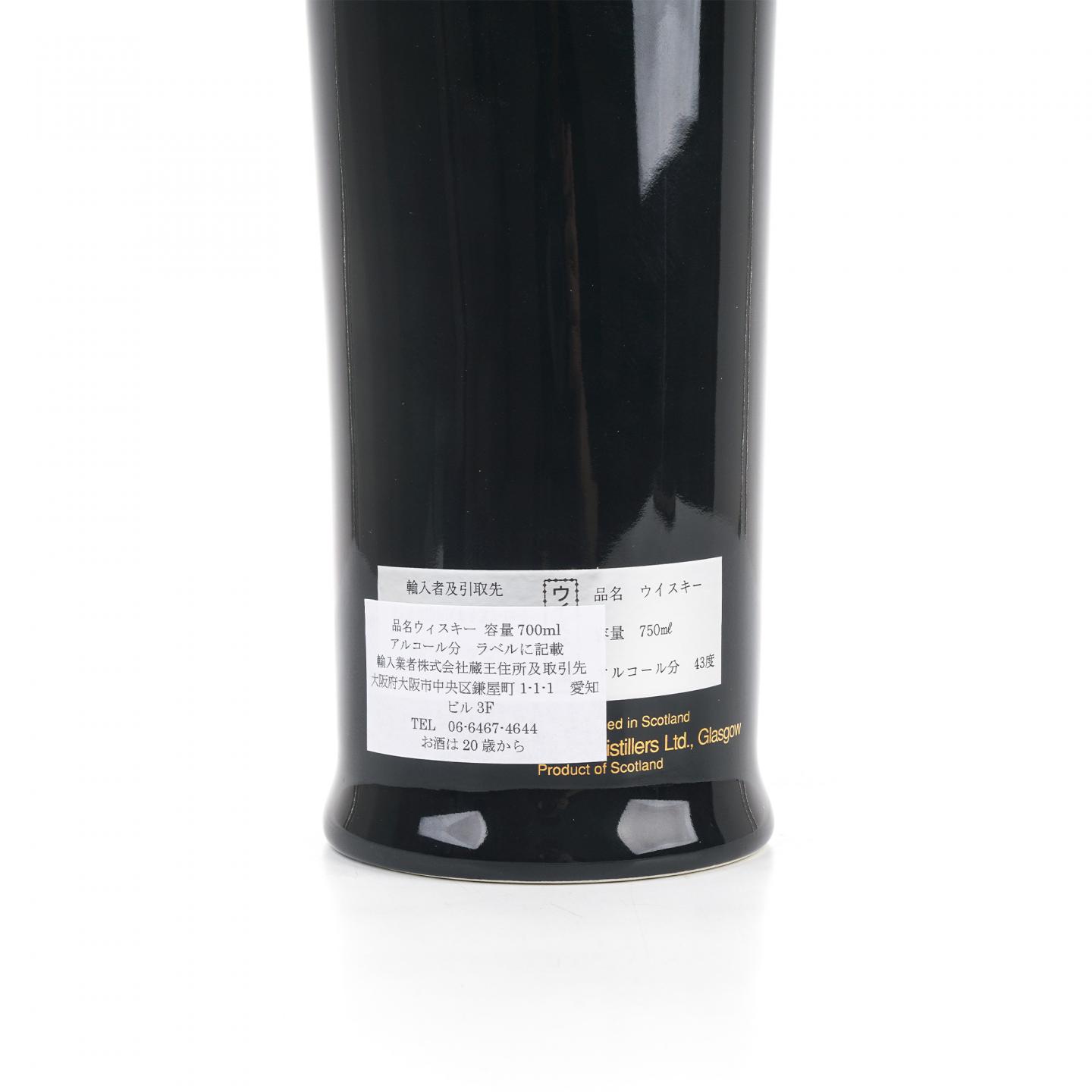 波摩 30年 海龙王