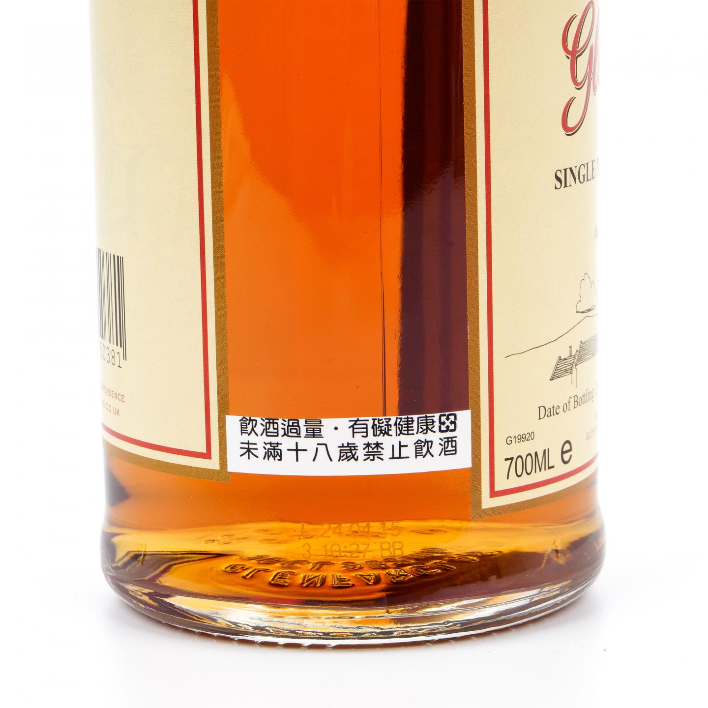 格兰花格 50年 2015 礼盒