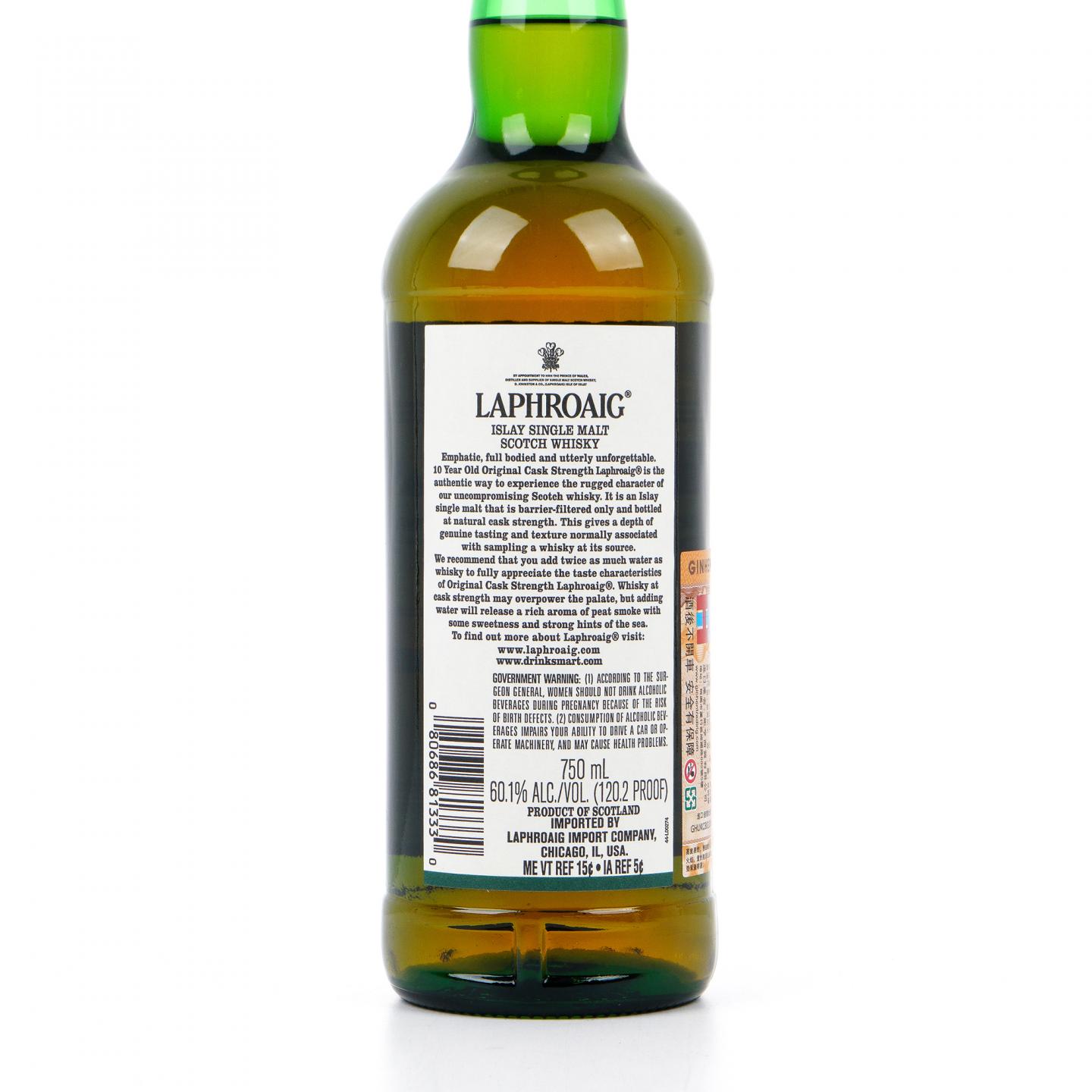 拉弗格 10年 2020 桶强 Batch 012 750ml