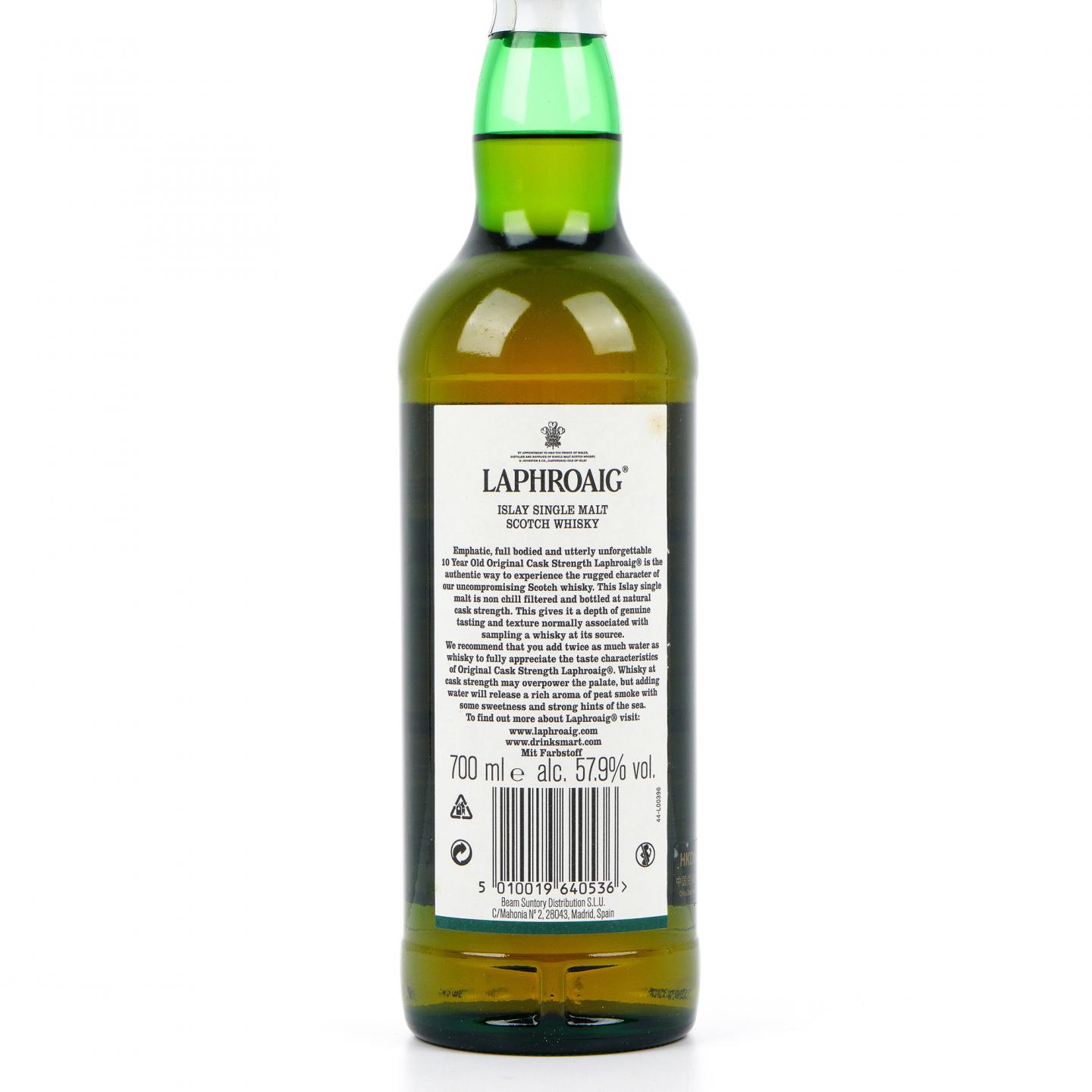 拉弗格 10年 2021 Batch 013 桶强