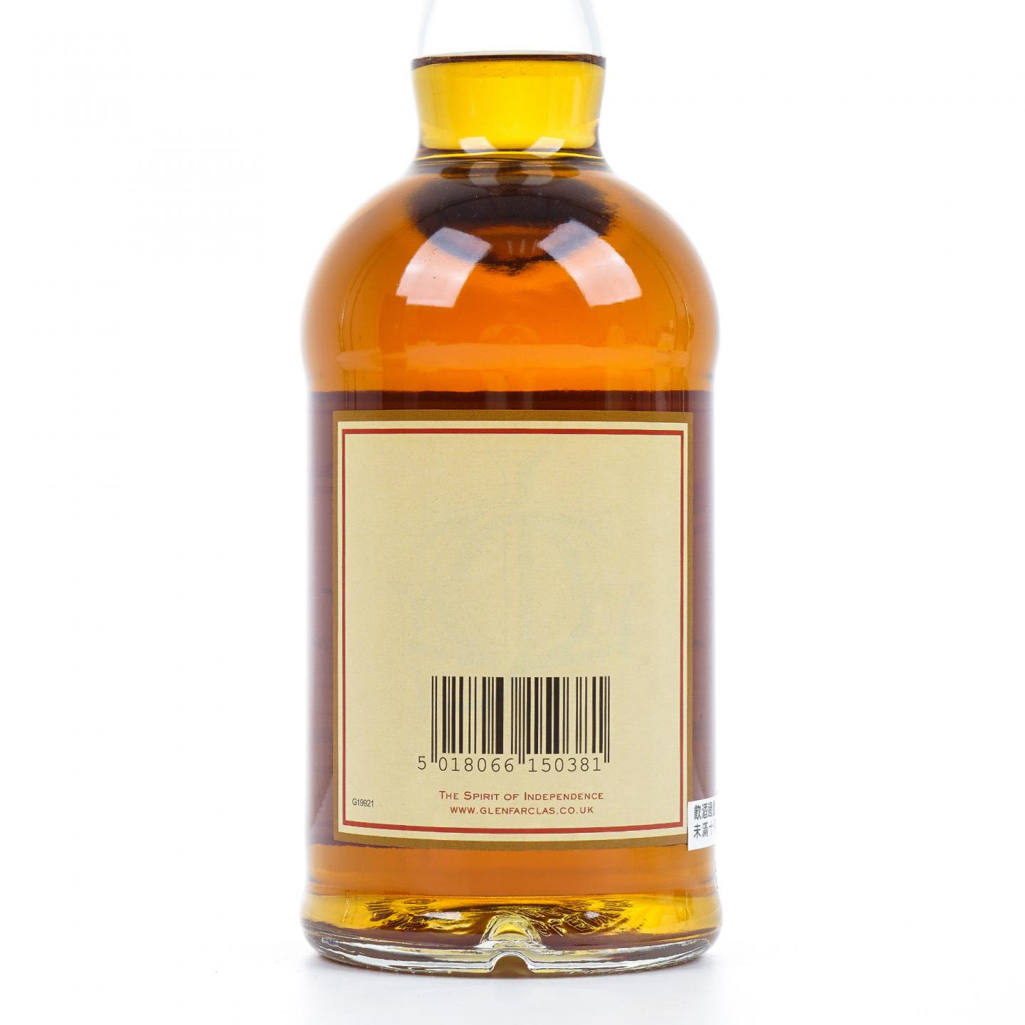 格兰花格 50年 2015 Family Collector Series III系列