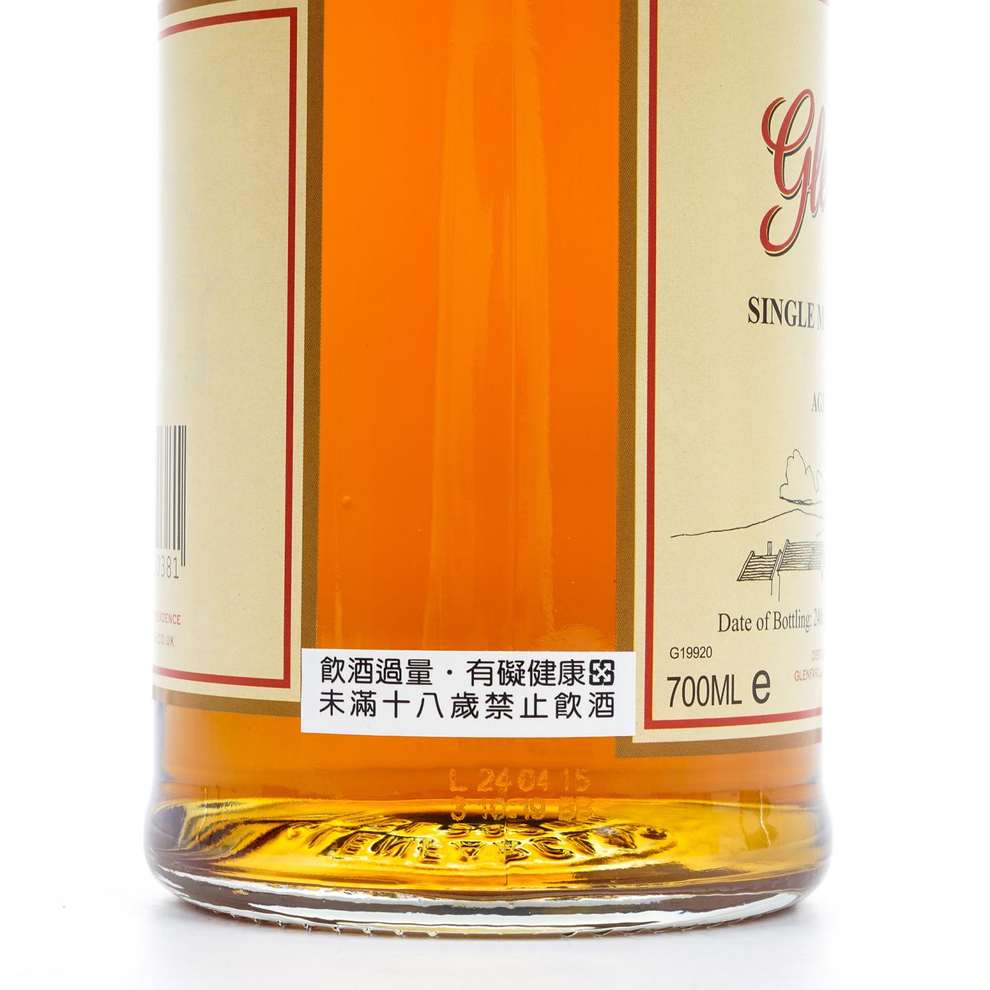 格兰花格 50年 2015 Family Collector Series III系列