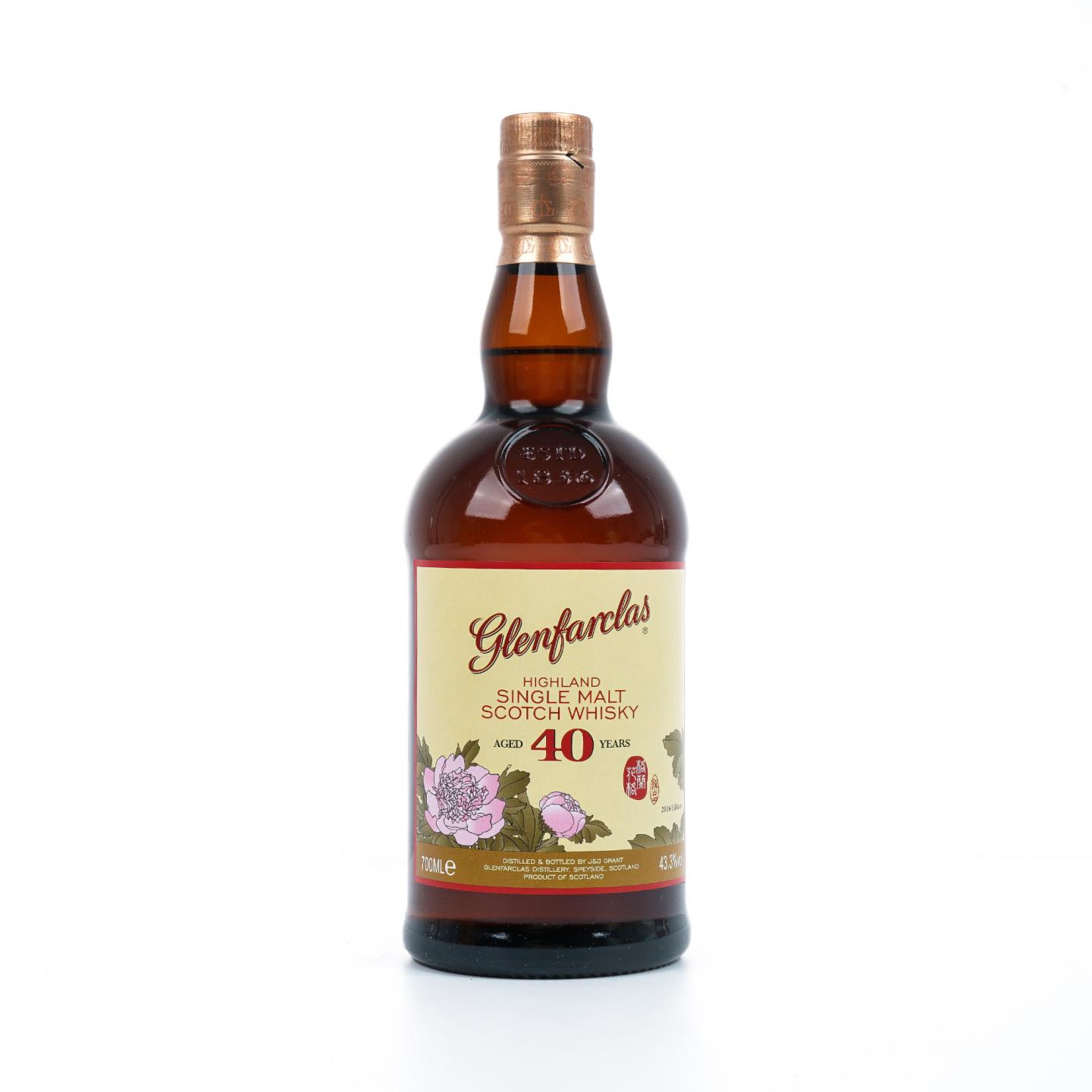 格兰花格 40年 2016 菊花
