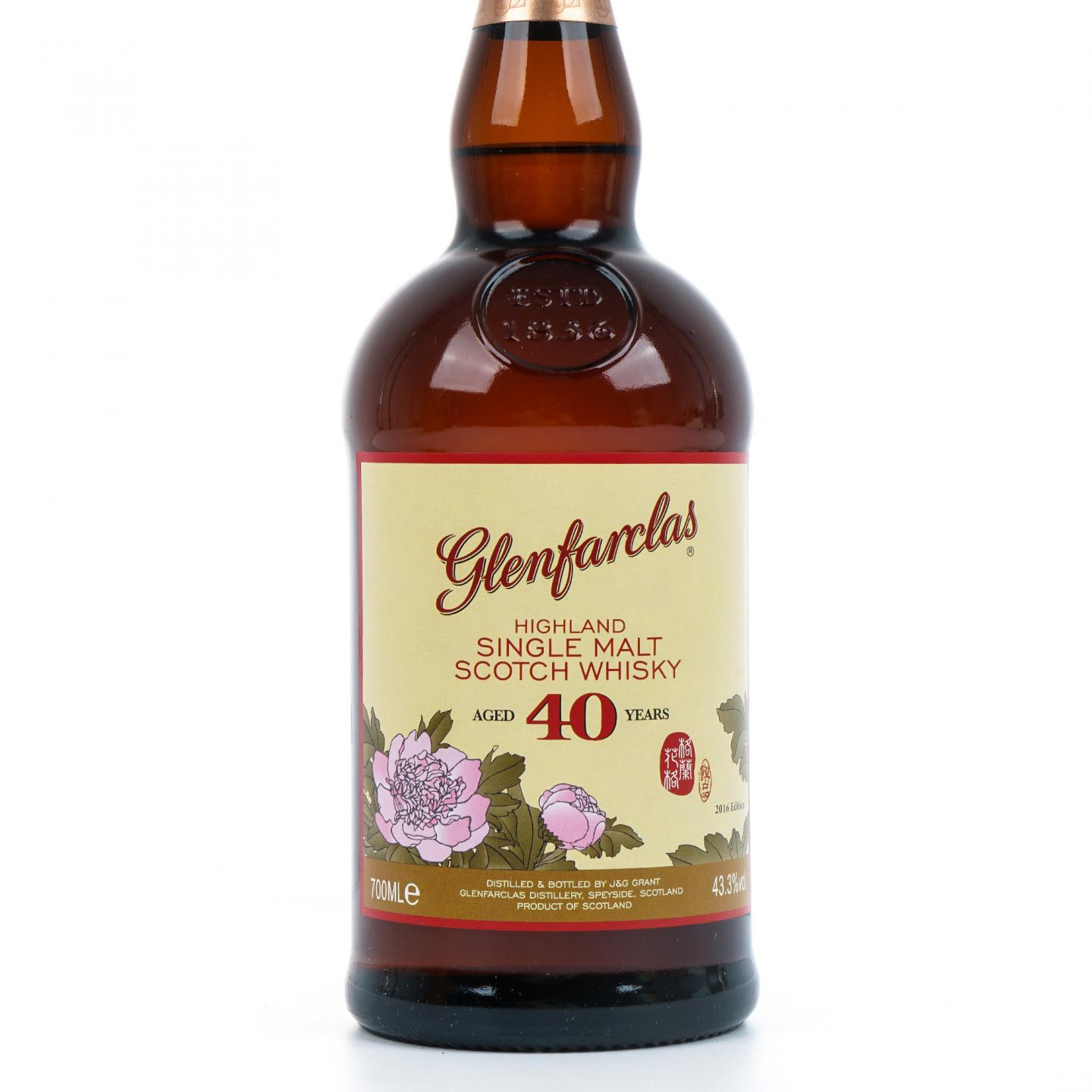 格兰花格 40年 2016 菊花
