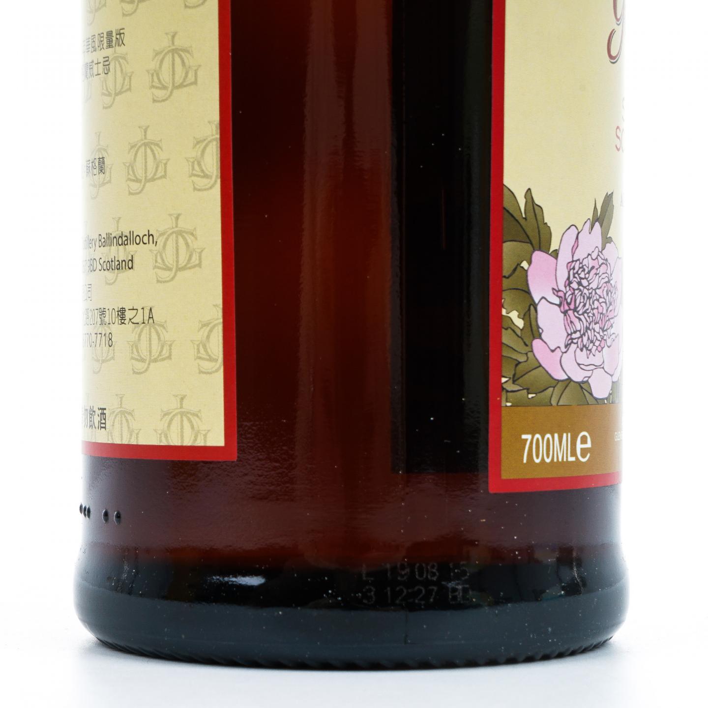 格兰花格 40年 2016 菊花