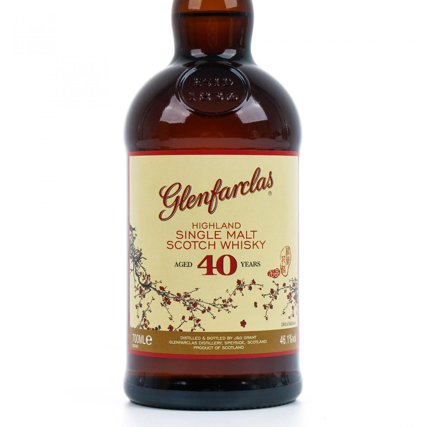 格兰花格 40年 2014 梅花