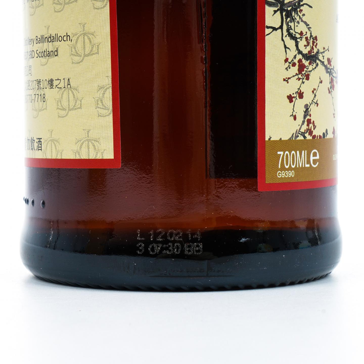 格兰花格 40年 2014 梅花