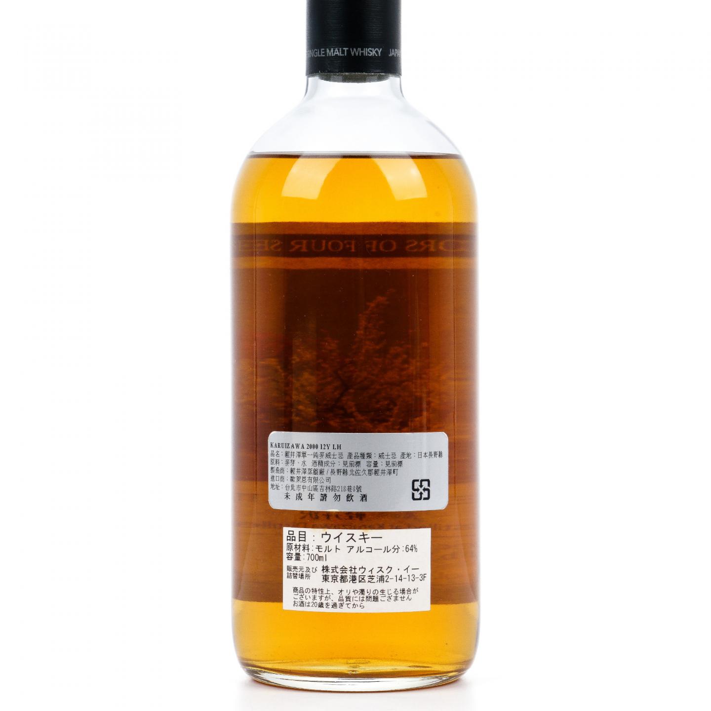 轻井泽 12年 2000-2013 四季的色彩#5173