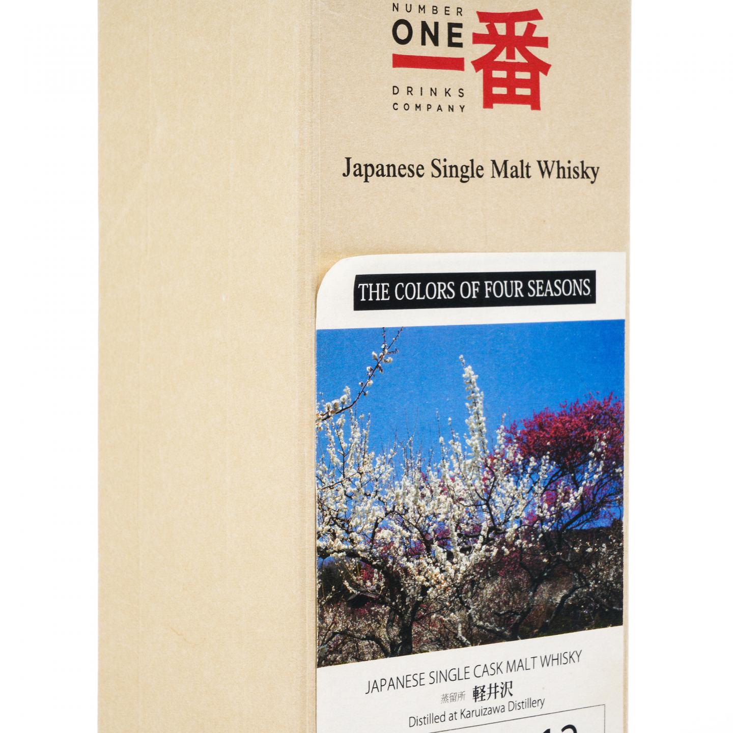 轻井泽 12年 2000-2013 四季的色彩#5173