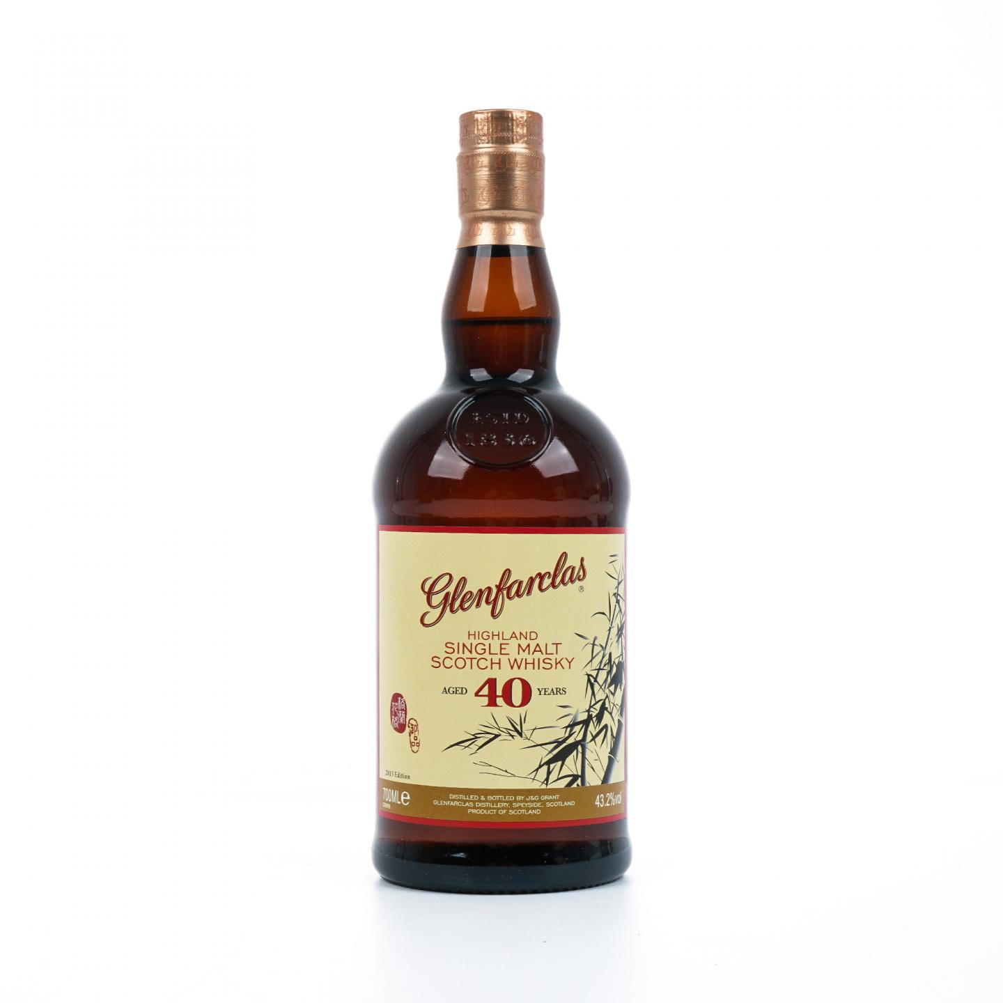 格兰花格 40年 2015 竹