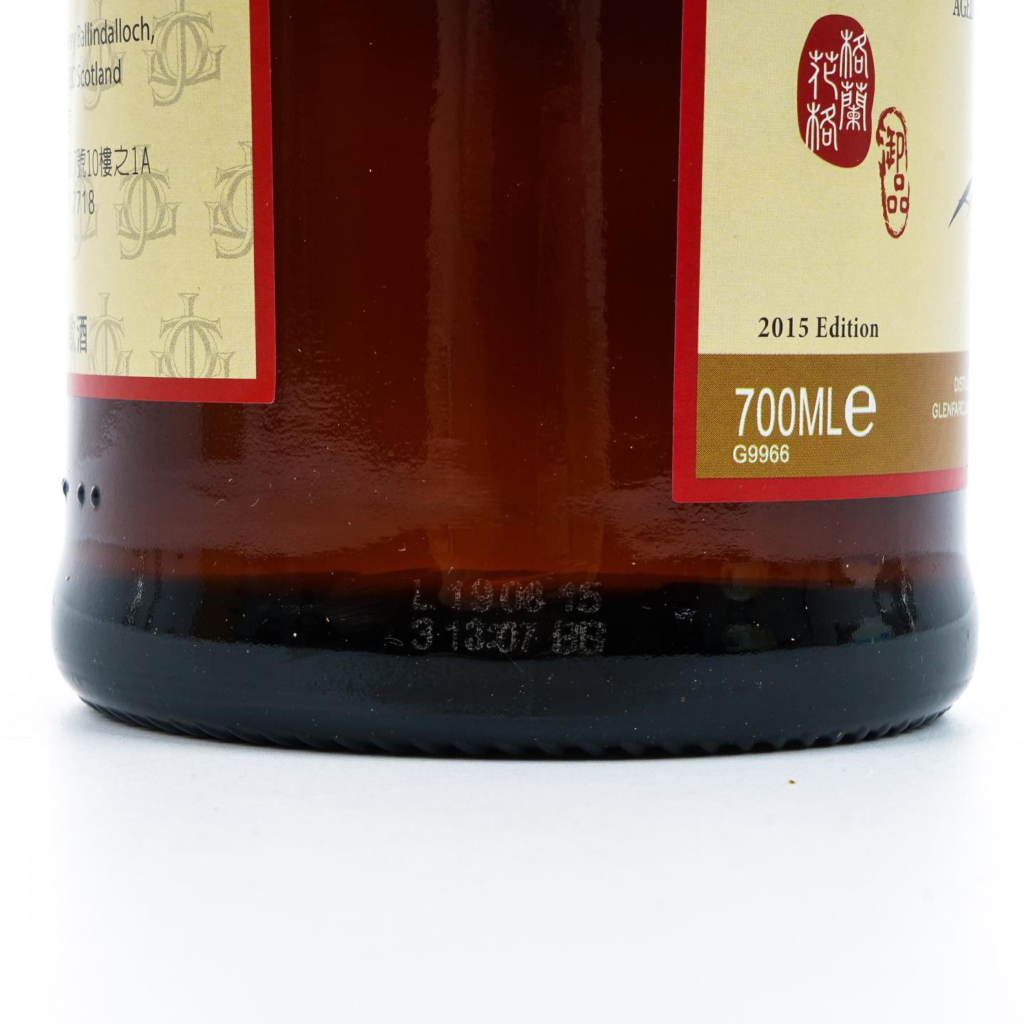 格兰花格 40年 2015 竹