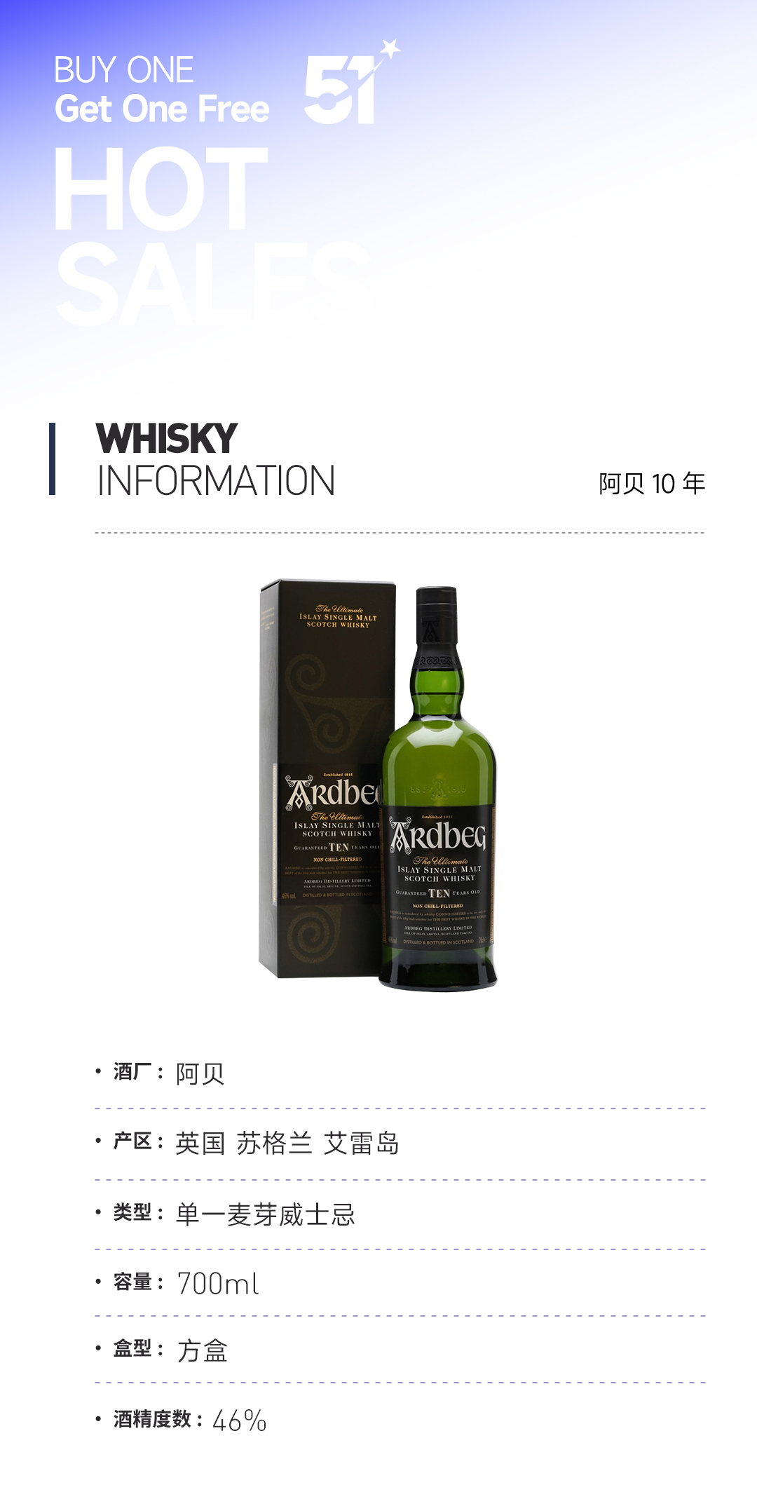 【五一特惠 买一赠一】阿贝10年 赠：格兰冠12年
