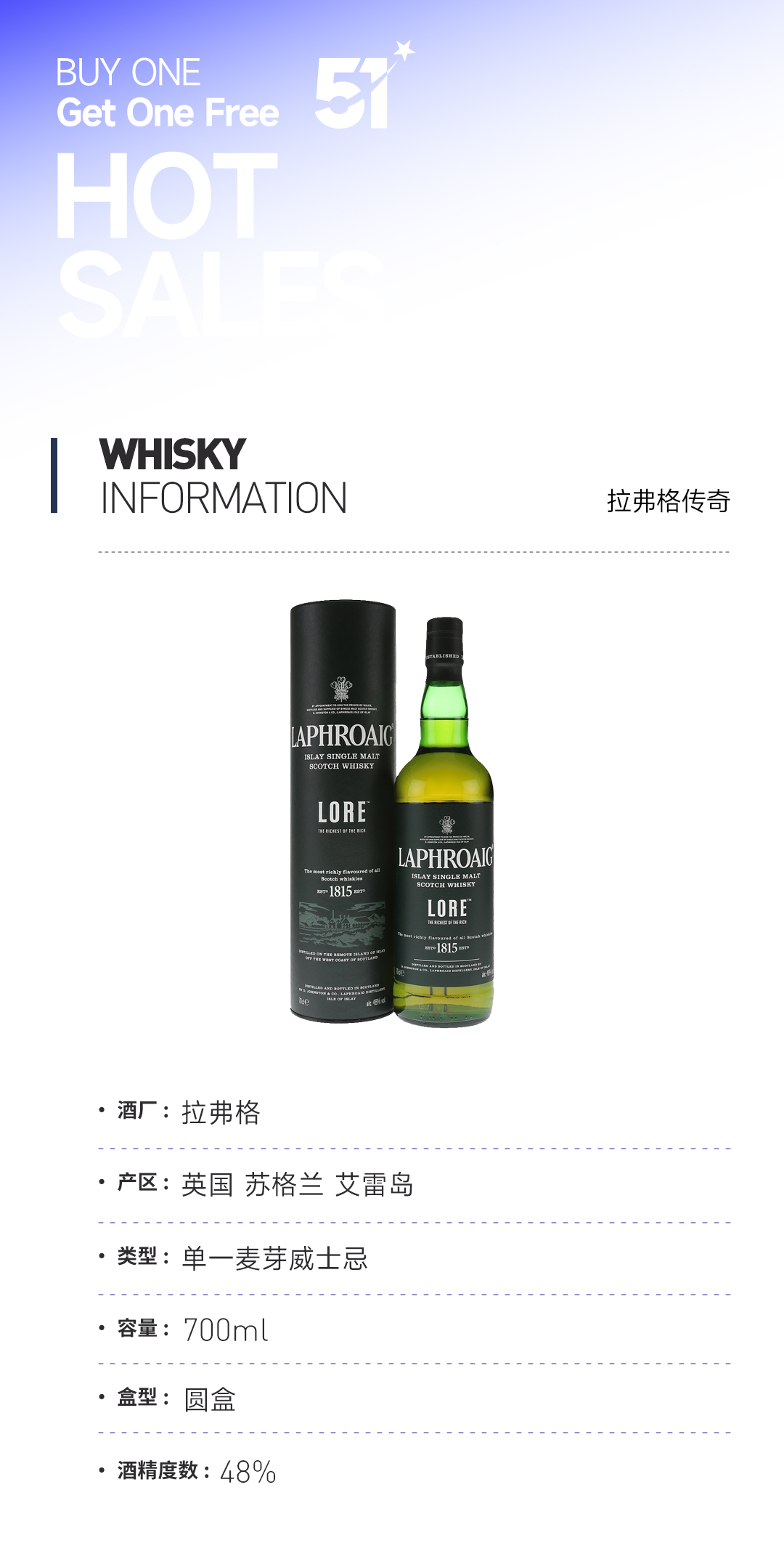 【五一特惠 买一赠一】拉弗格传奇 赠：磐火磐奈利