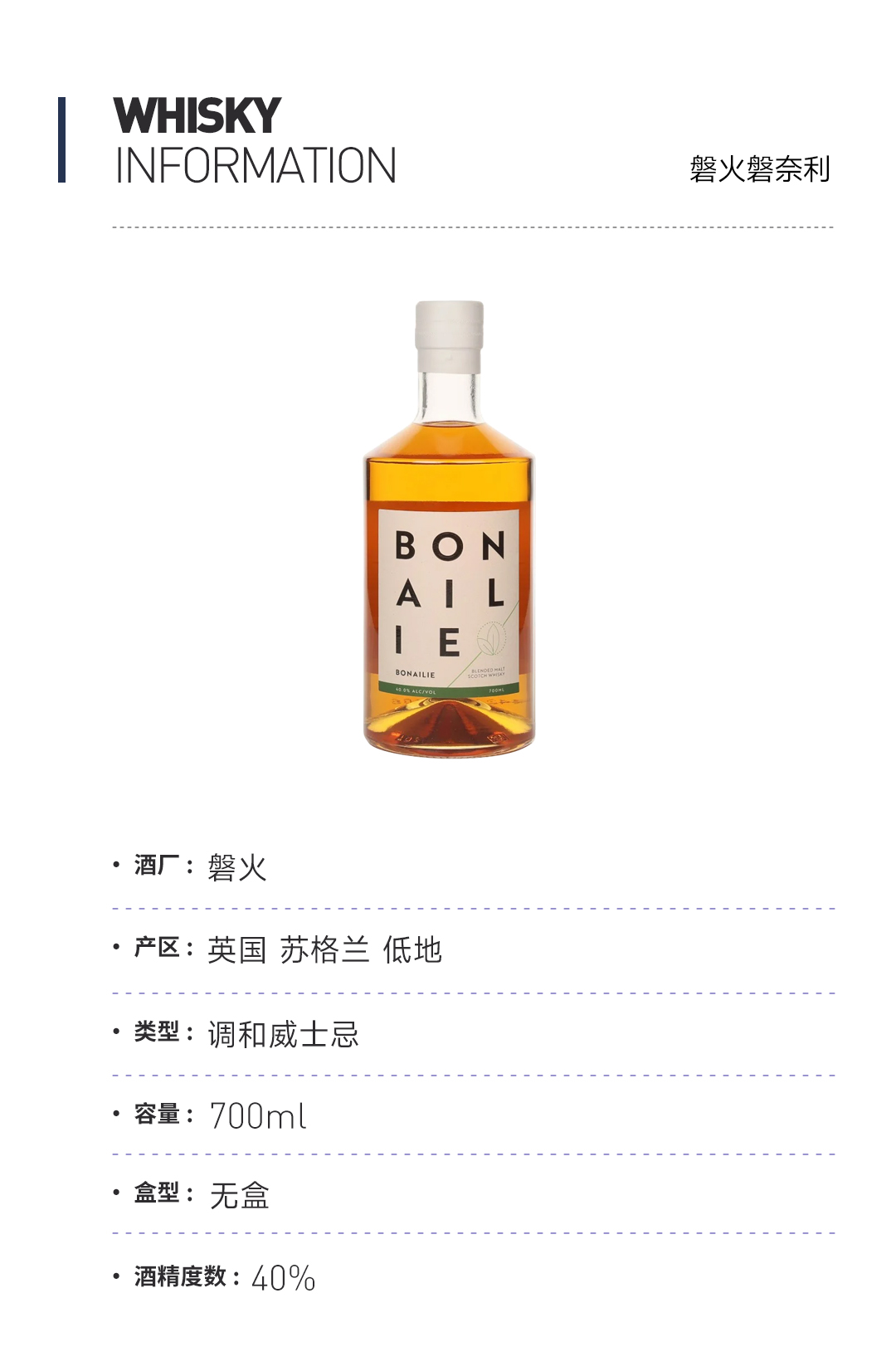 【五一特惠 买一赠一】格兰多纳21年 赠：磐火磐奈利