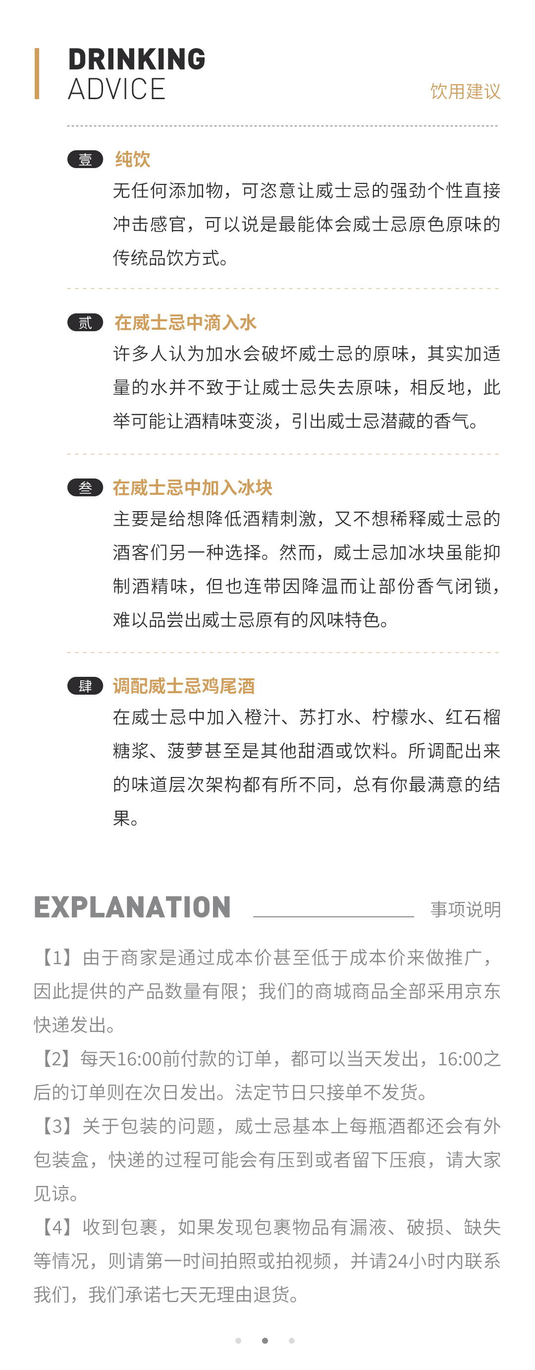 【五一特惠 买一赠一】格兰花格30年2022雪莉桶 赠：格兰威特18年