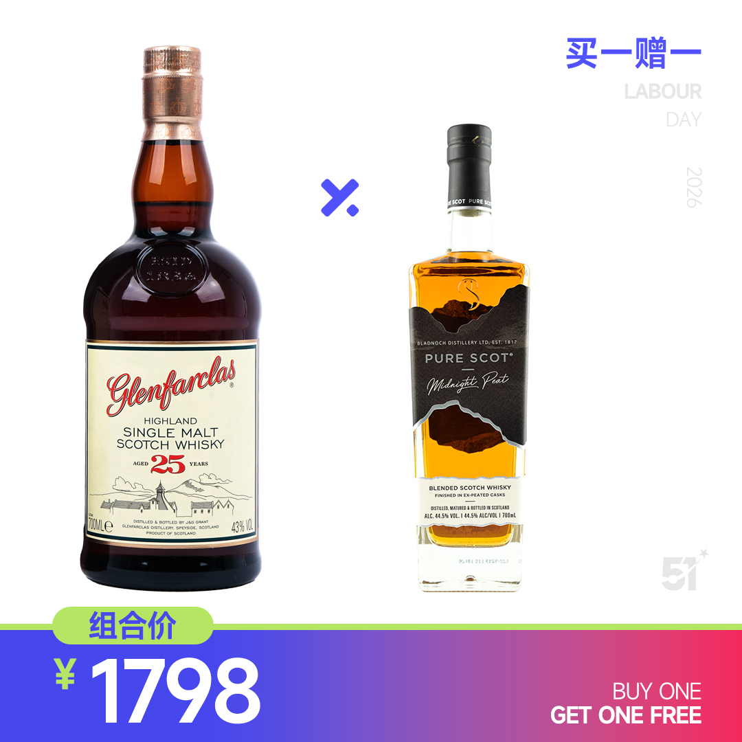 【五一特惠 买一赠一】格兰花格25年2022版 赠：澎魄 夜魅